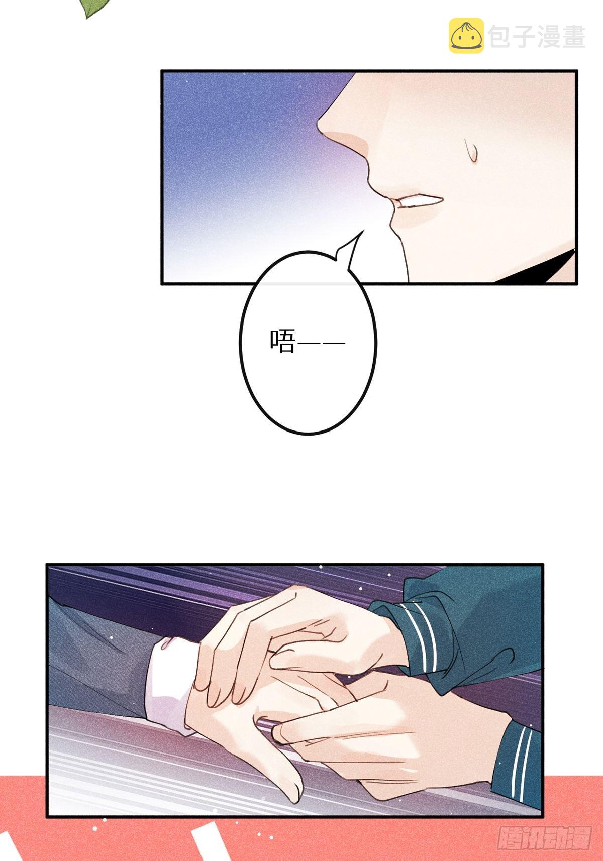 第62话：好大的醋味！！41