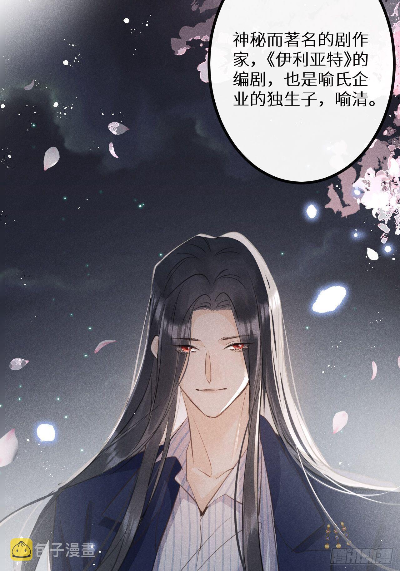 第38话：哪能不吵？！15
