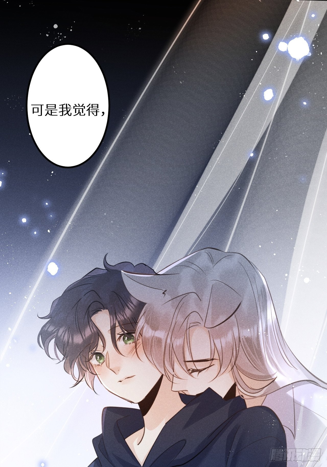 第51话： 质问24