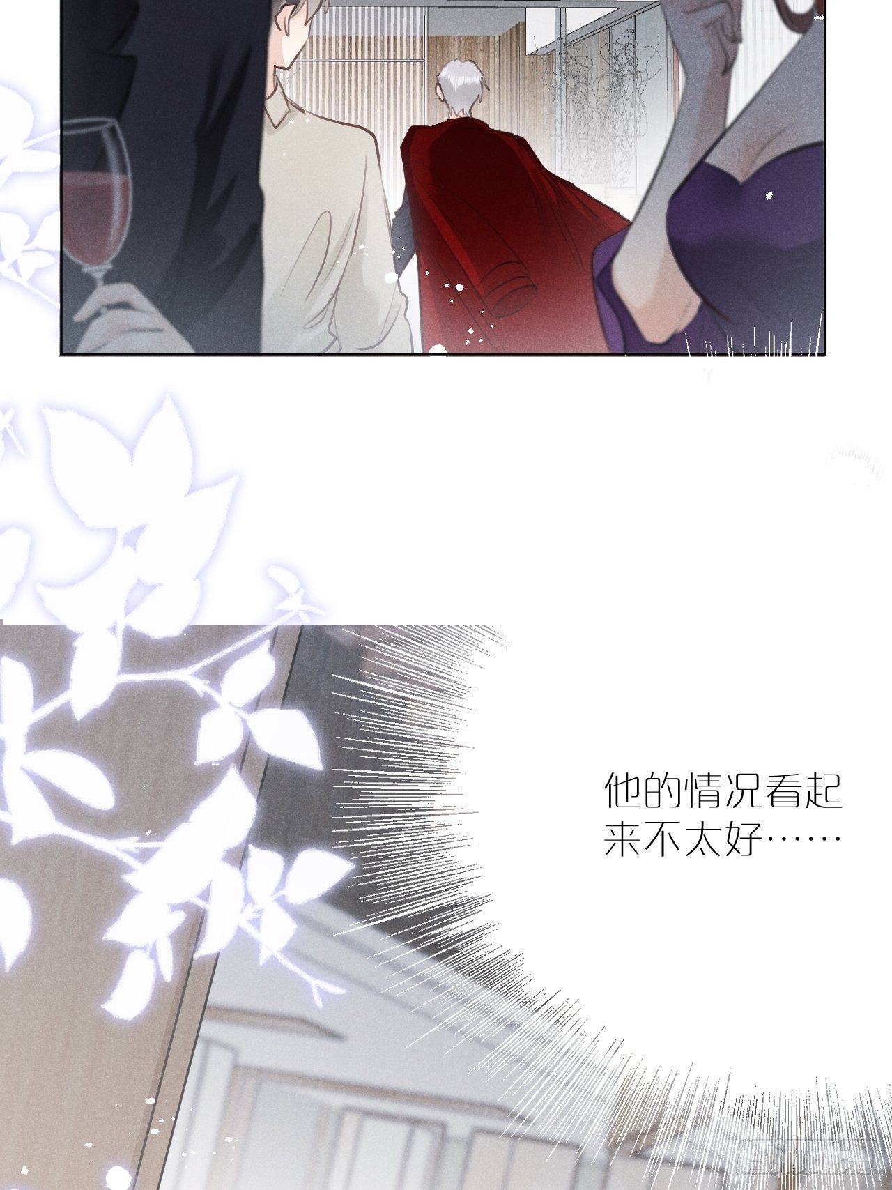 第1话：红月73
