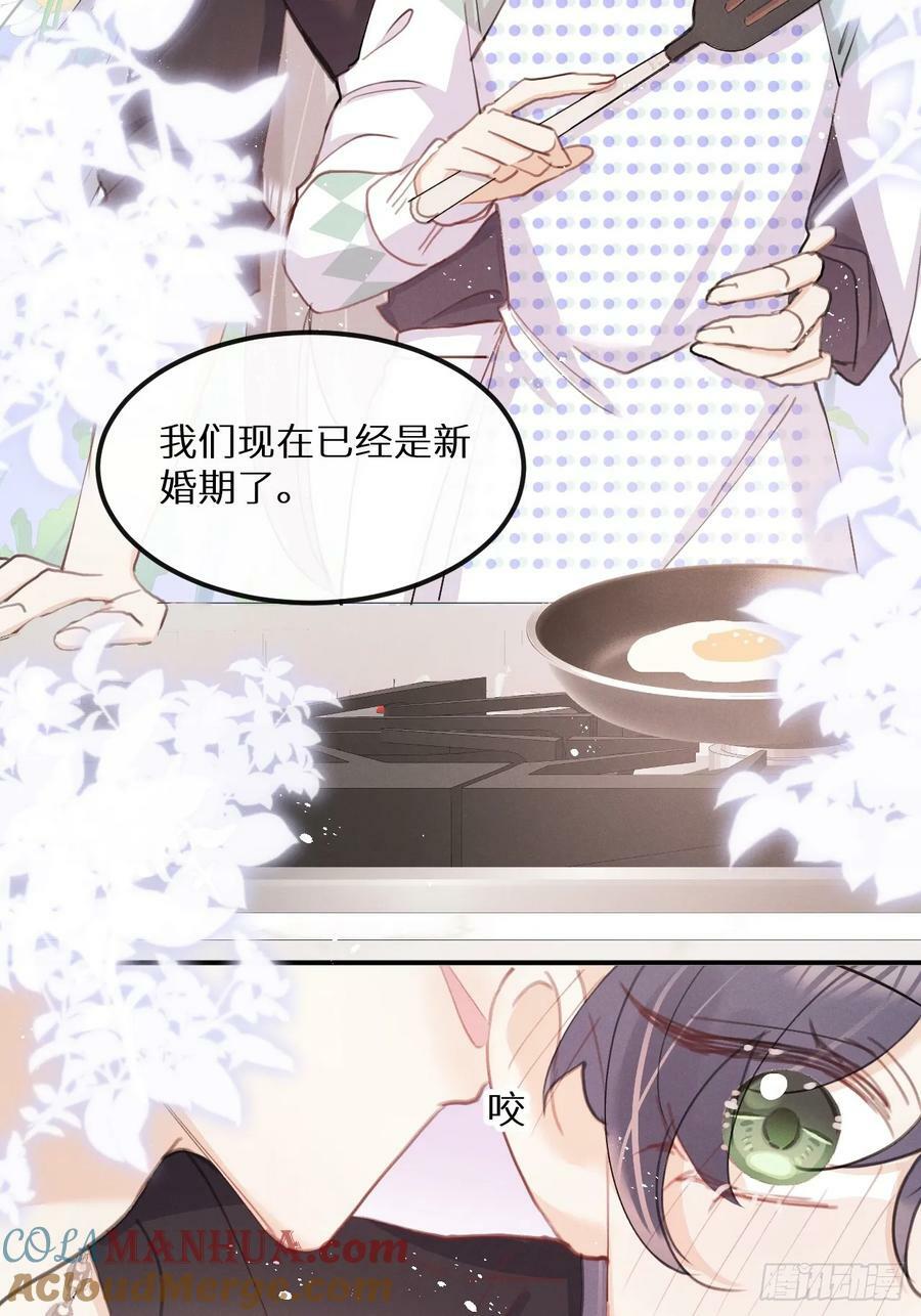第78话：他早就原谅你了12