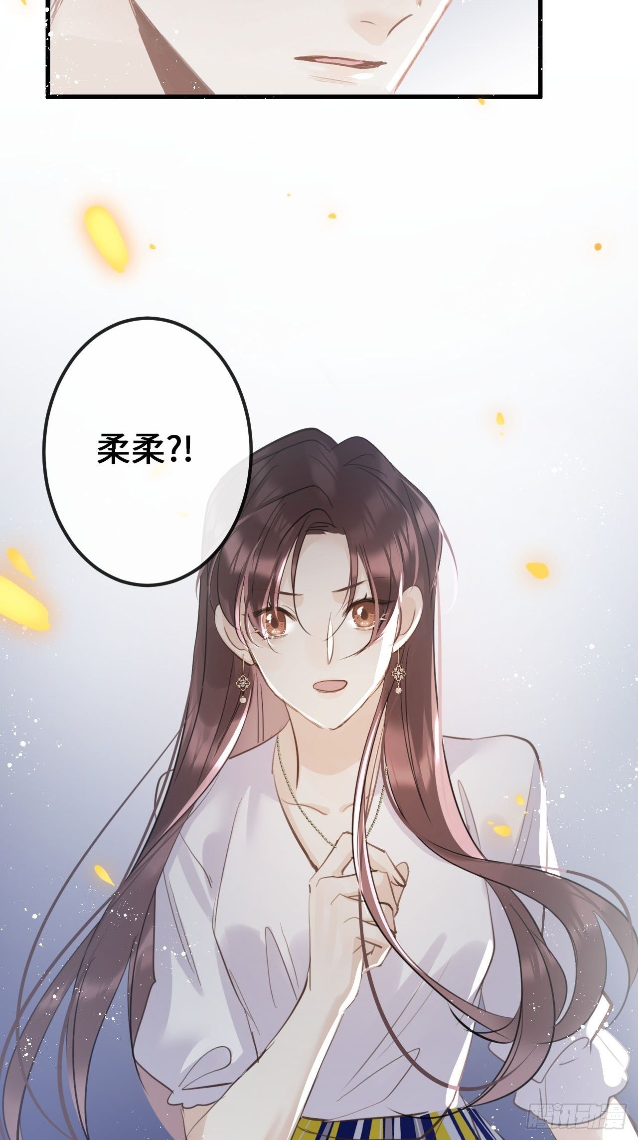 第25话：微妙的关系？！37