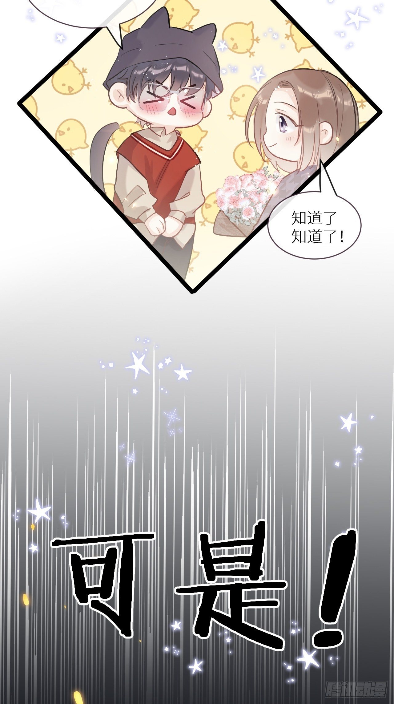 预告5