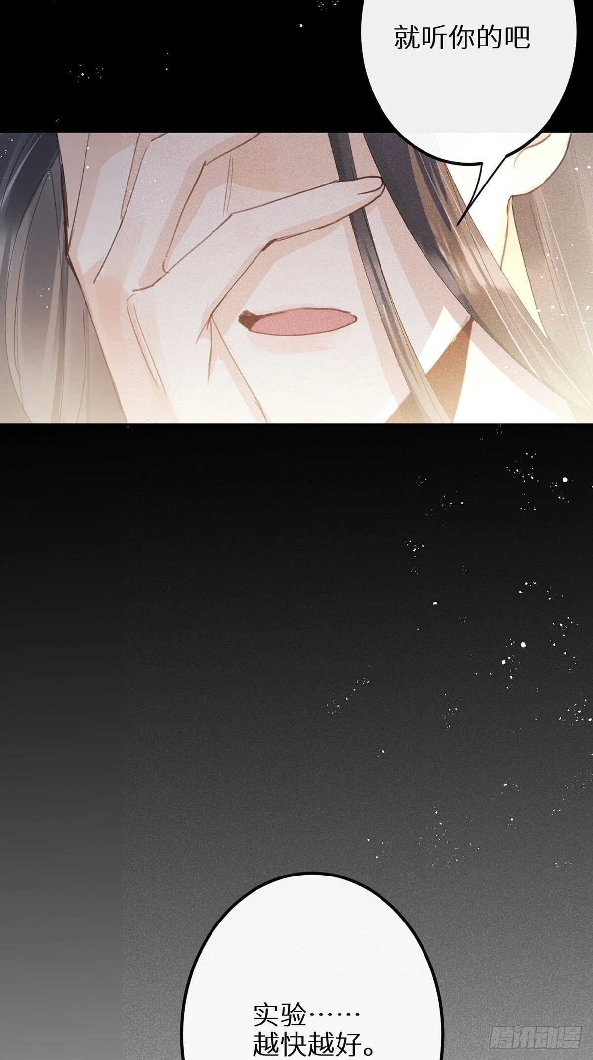 第61话 和灰暗的日子说再见32