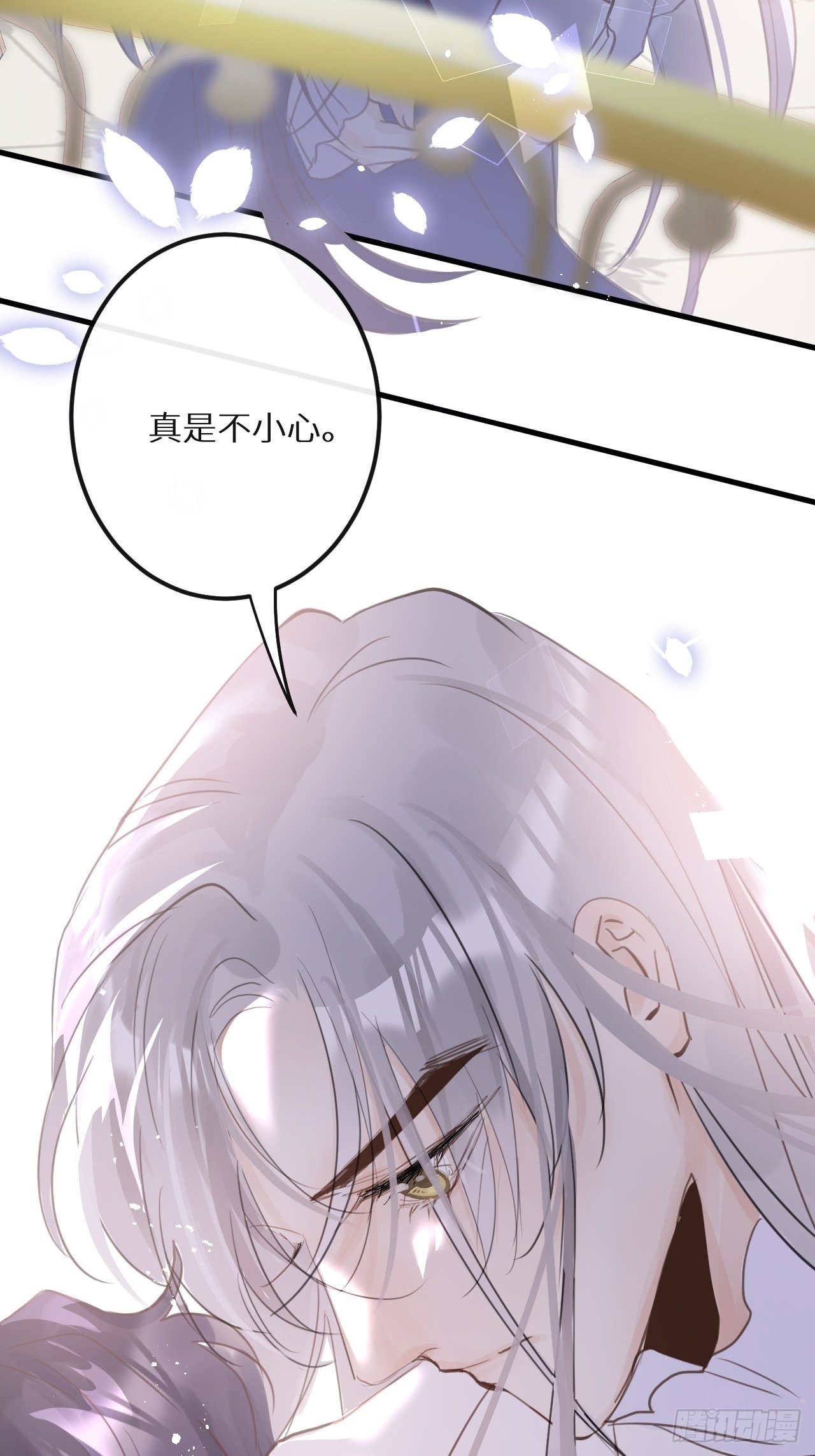 第46话：选择谁？！20