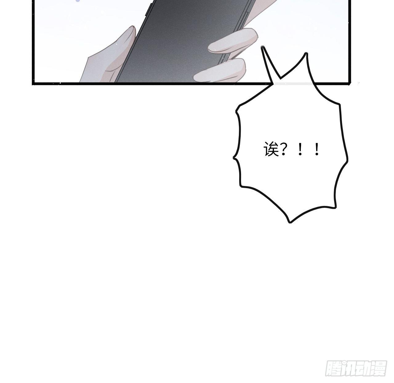 第24话：斥责！？39