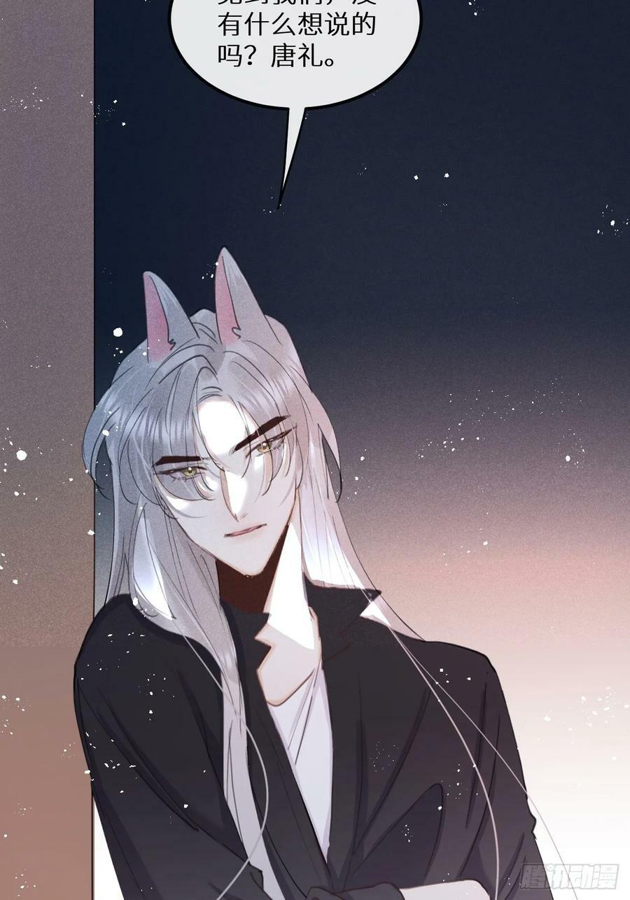第78话：他早就原谅你了32