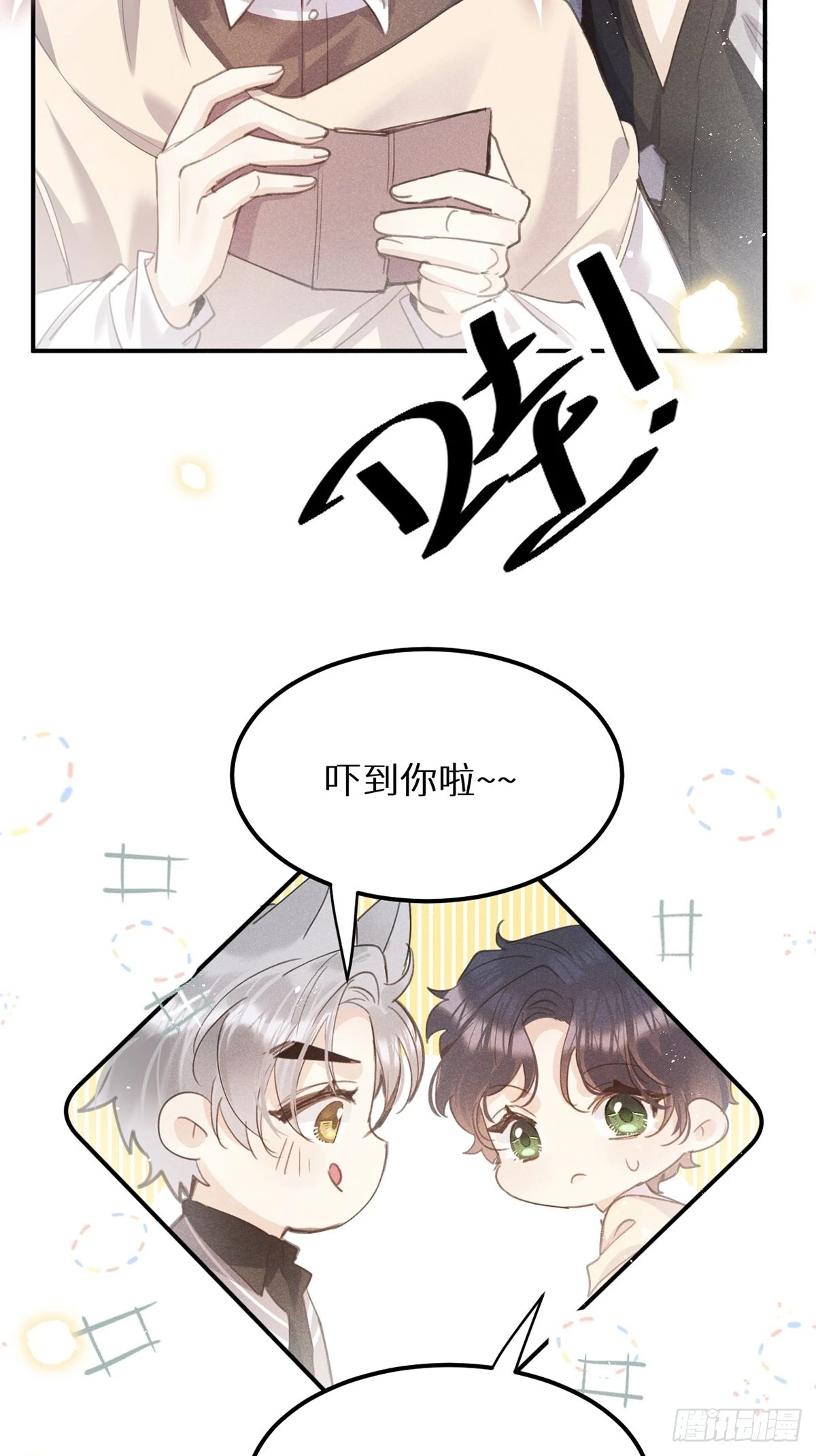 第61话 和灰暗的日子说再见46