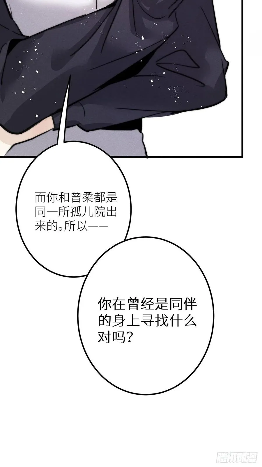 第33话：44