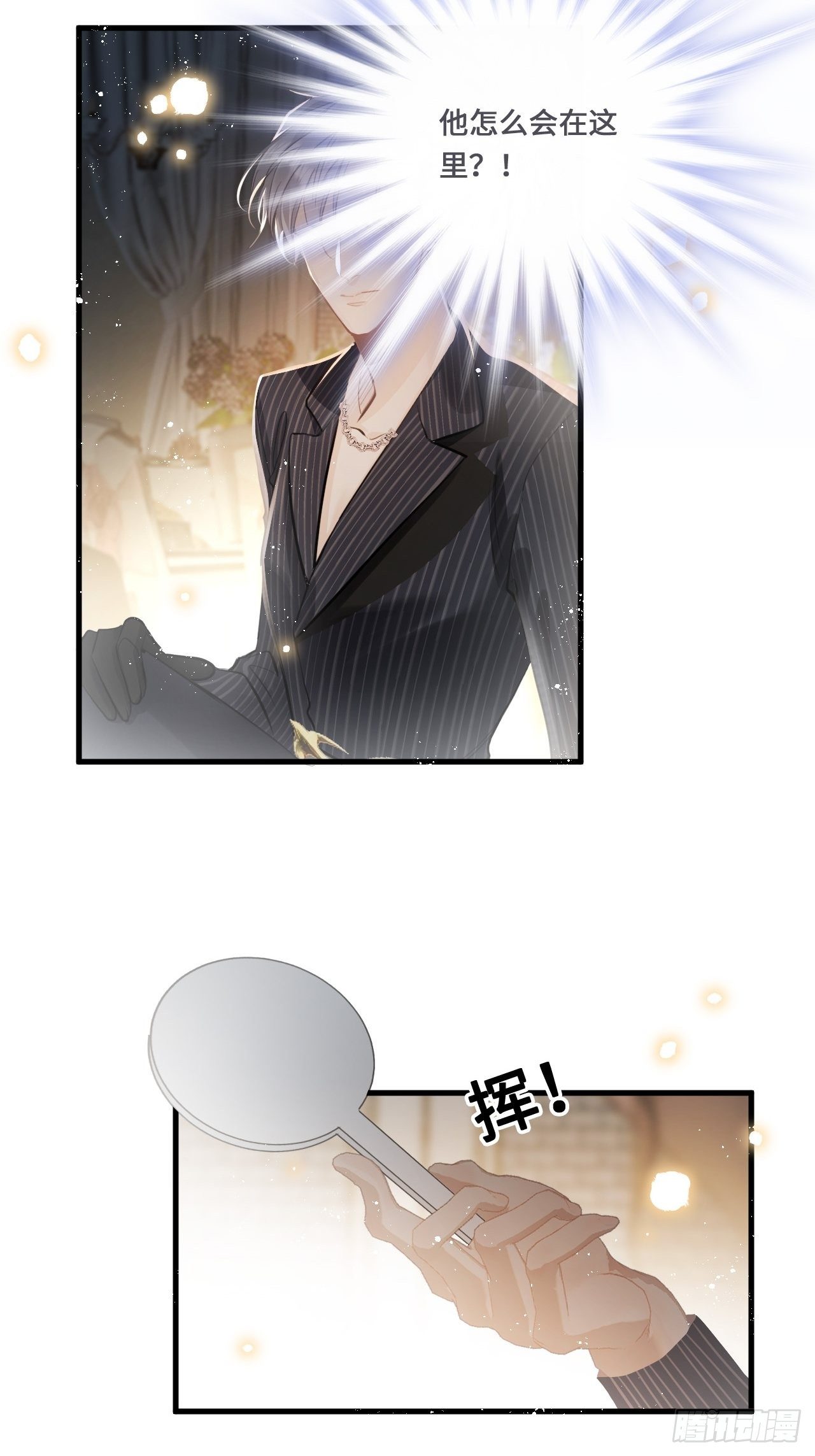 第19话： 父子！？4
