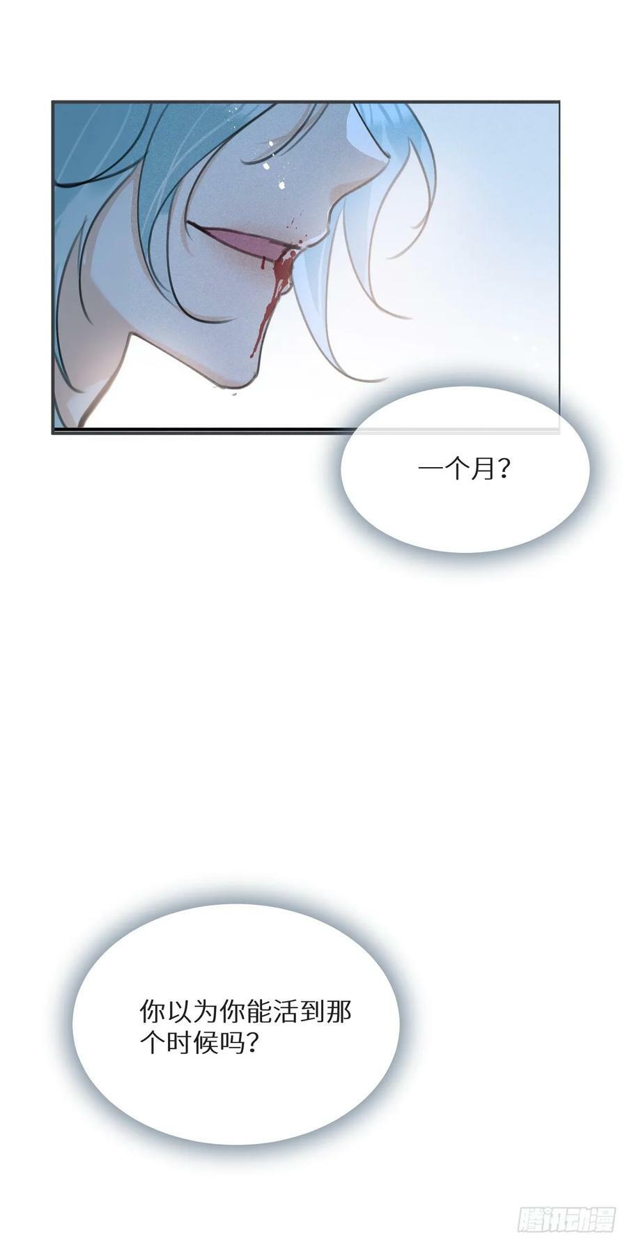 第74话：他是最完美的实验品14
