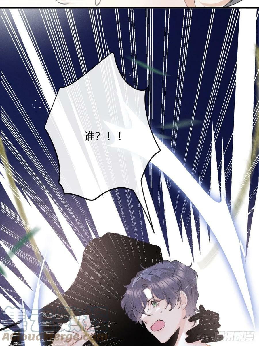 第76话：我没想到会变成这样！54