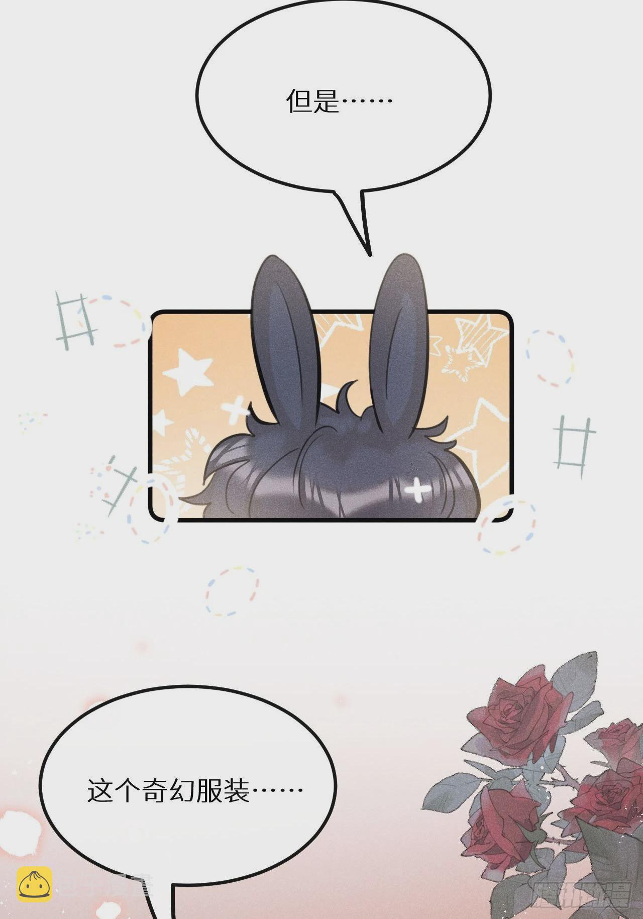 第43话：游戏高手？！4
