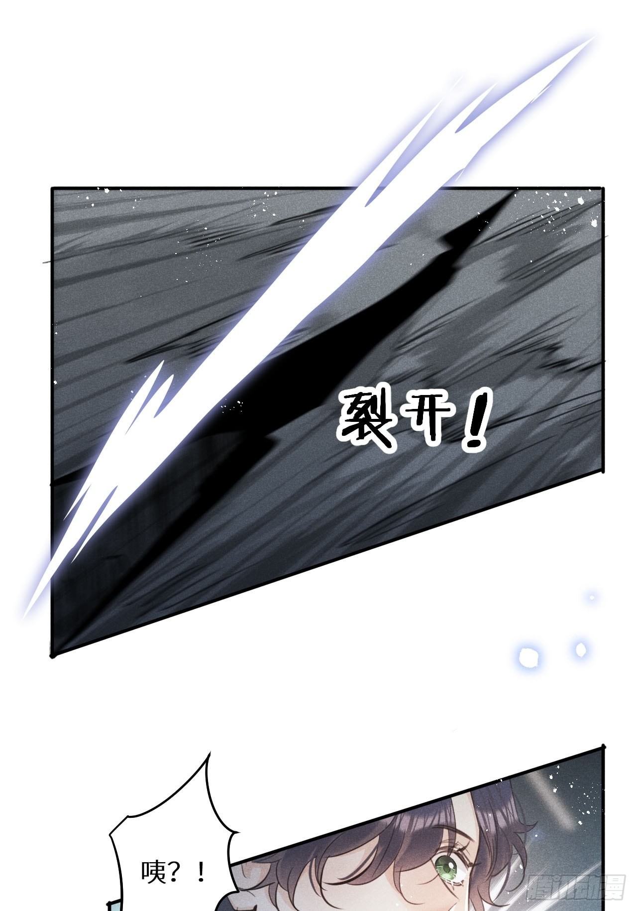 第56话：余年,不要怕！18