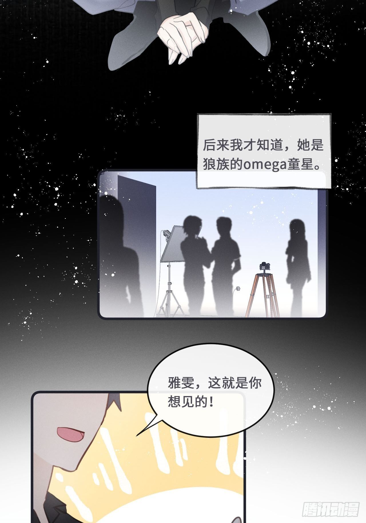 第20话：小美人鱼男孩22