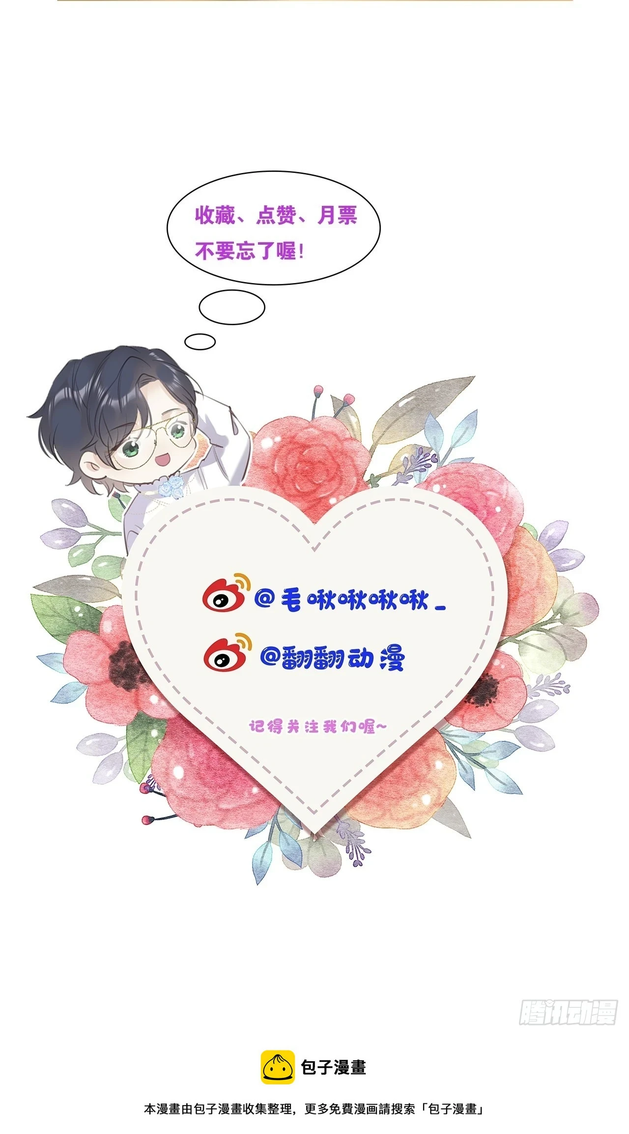 新年快乐！4