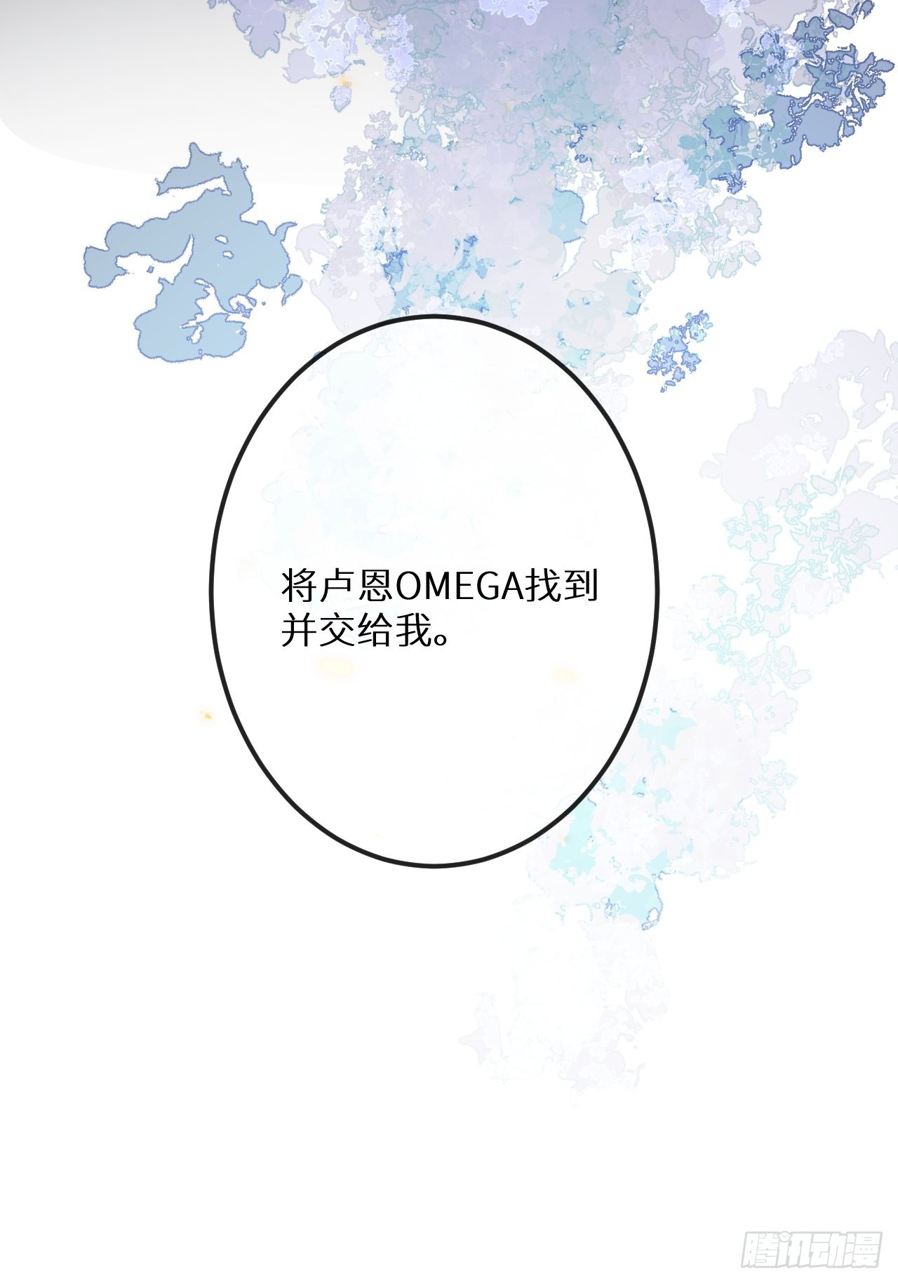 第42话：神奇的力量56
