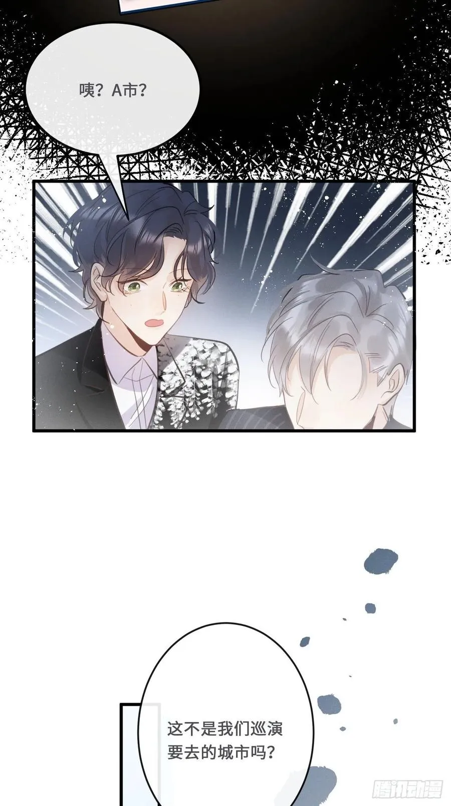 第21话：过往34