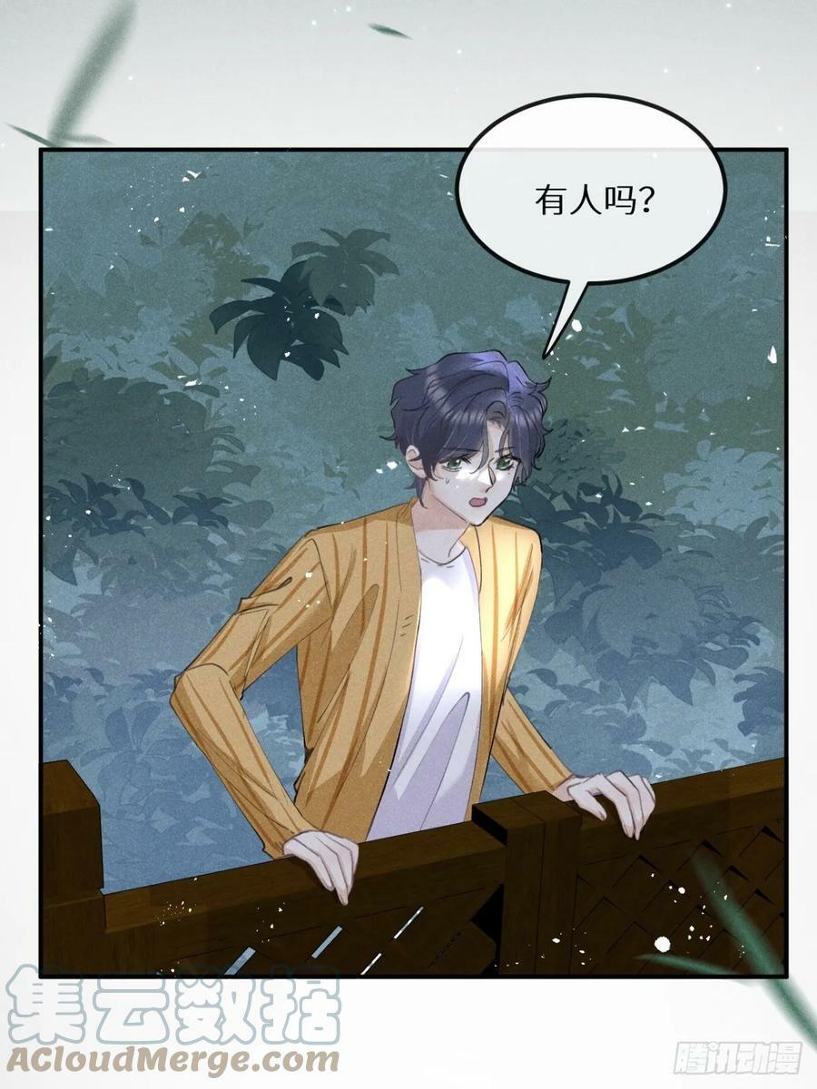 第76话：我没想到会变成这样！51