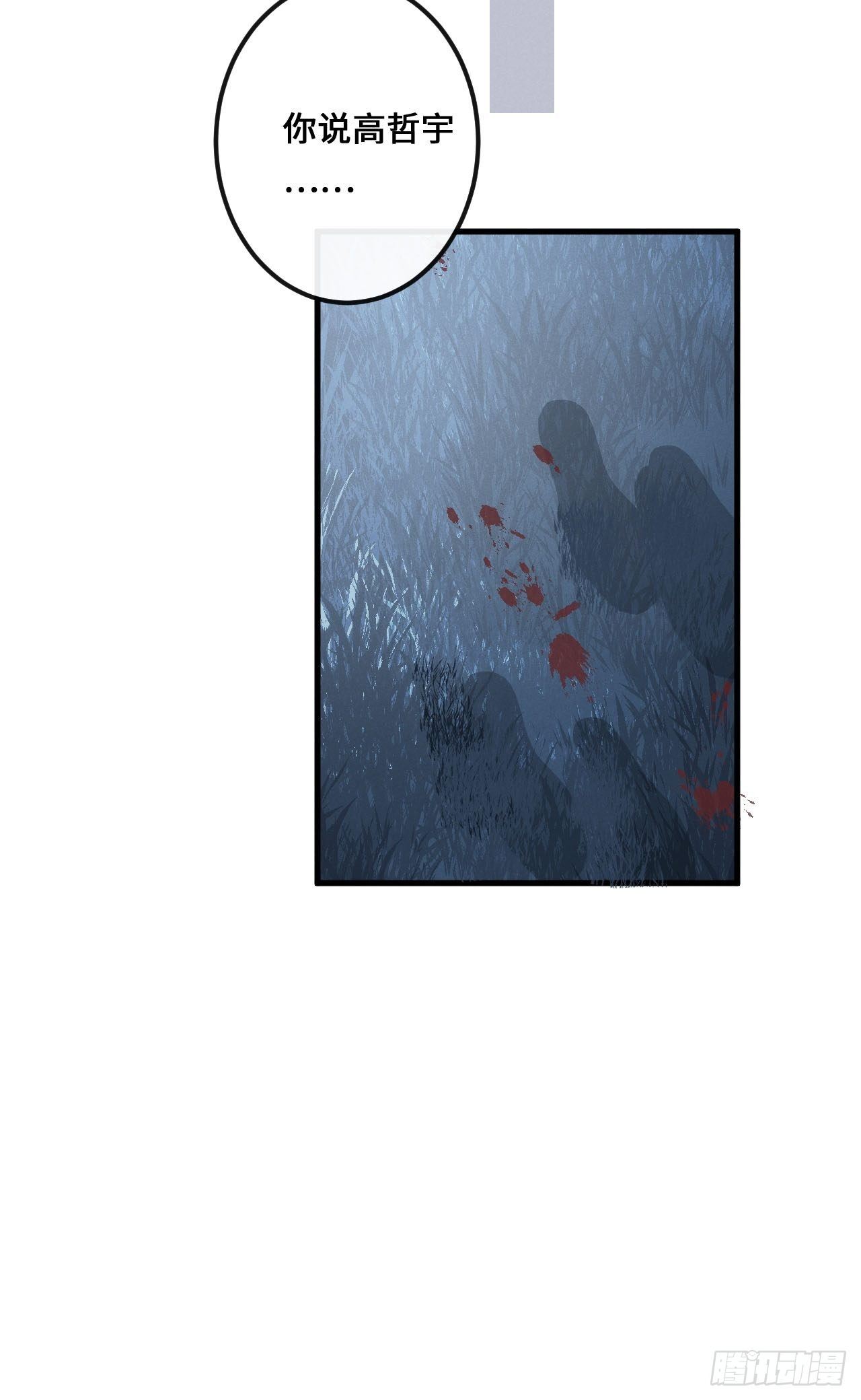 第13话：解救50