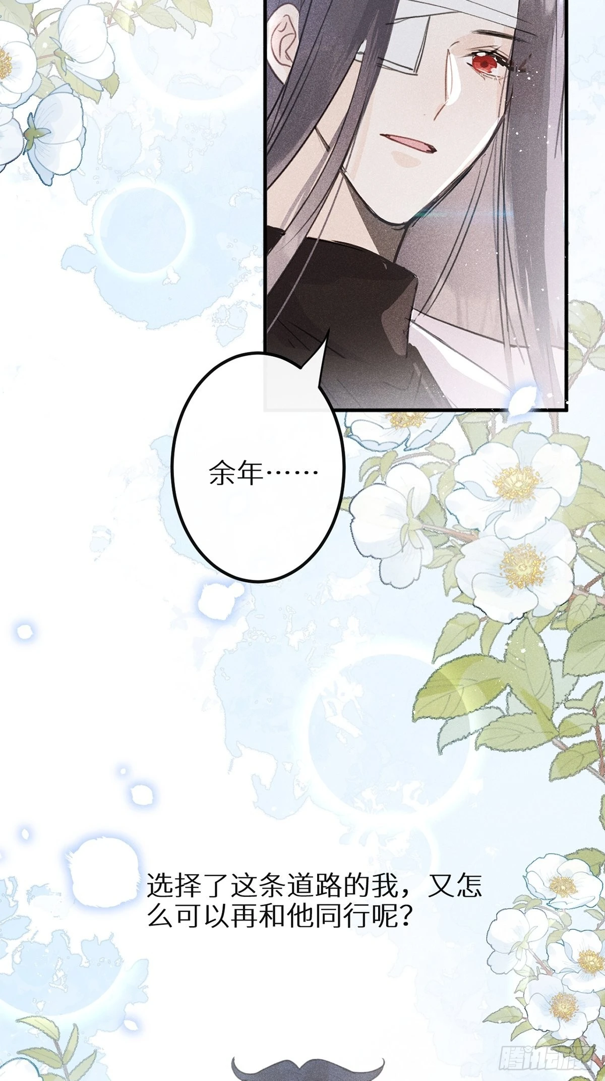 第61话 和灰暗的日子说再见30