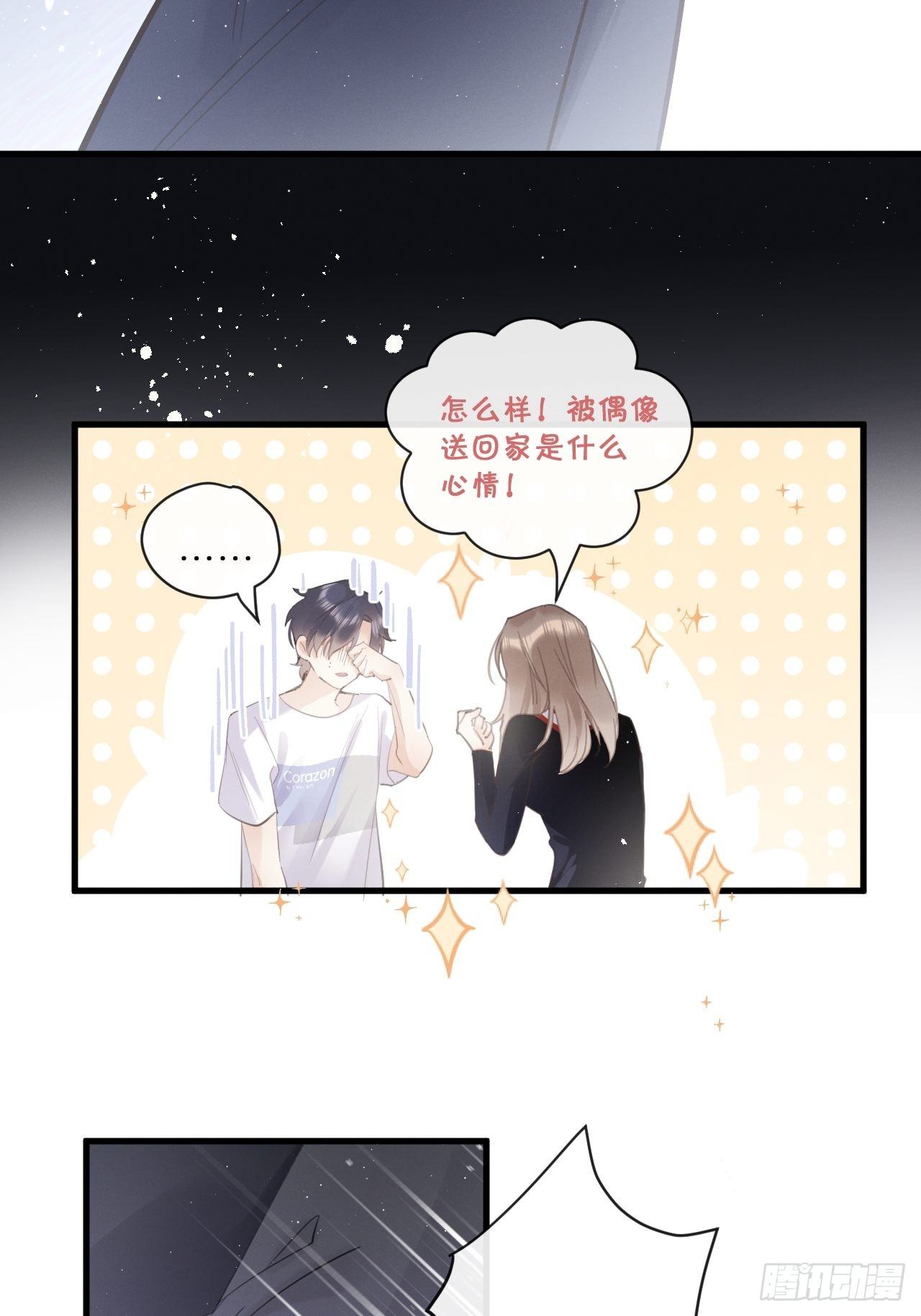 第2话：是人还是狼？26
