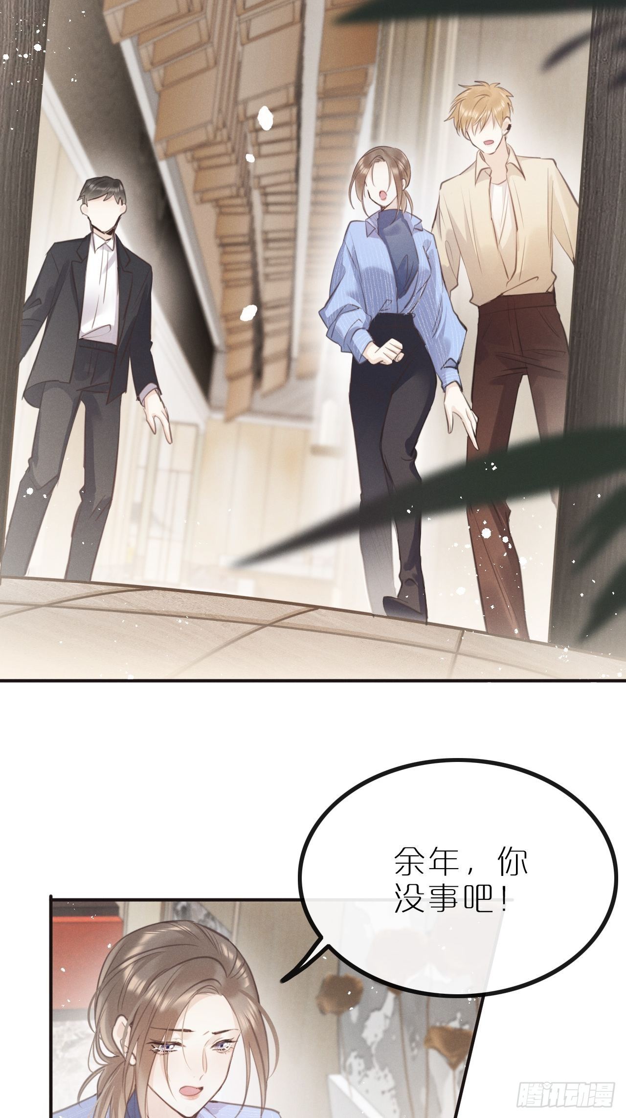 第10话：这就是黑粉35