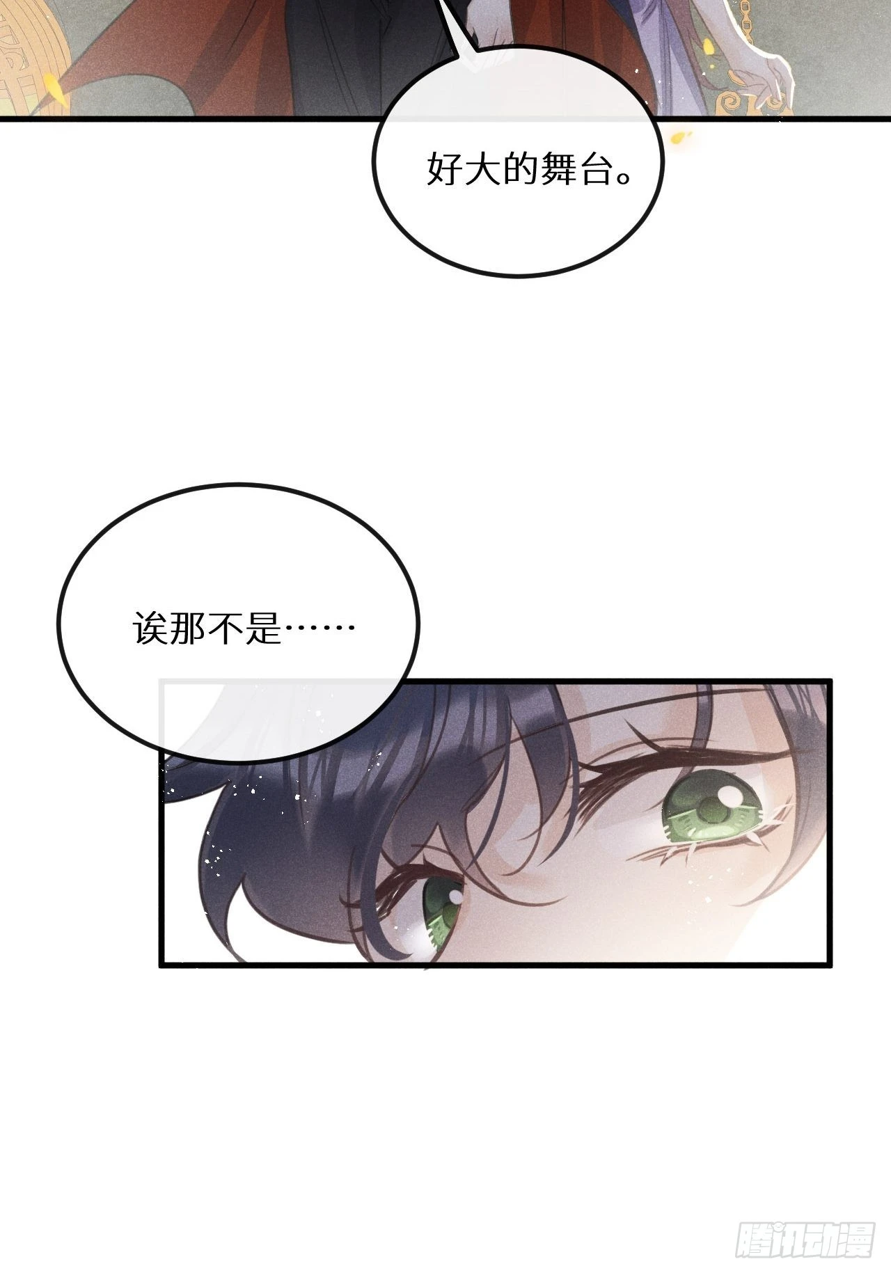 第43话：游戏高手？！42