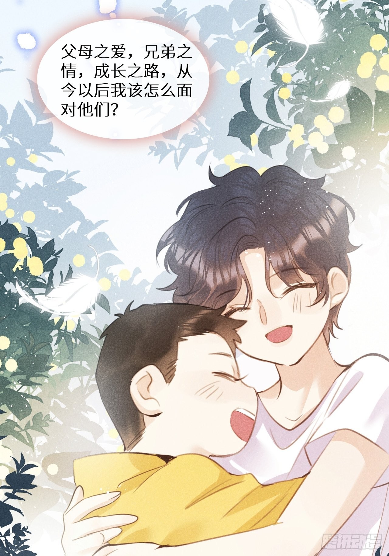 第51话： 质问19