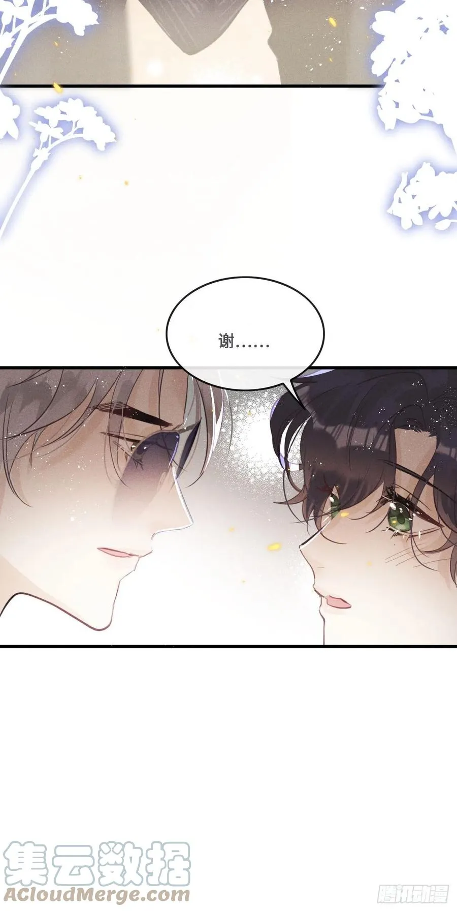第21话：过往30