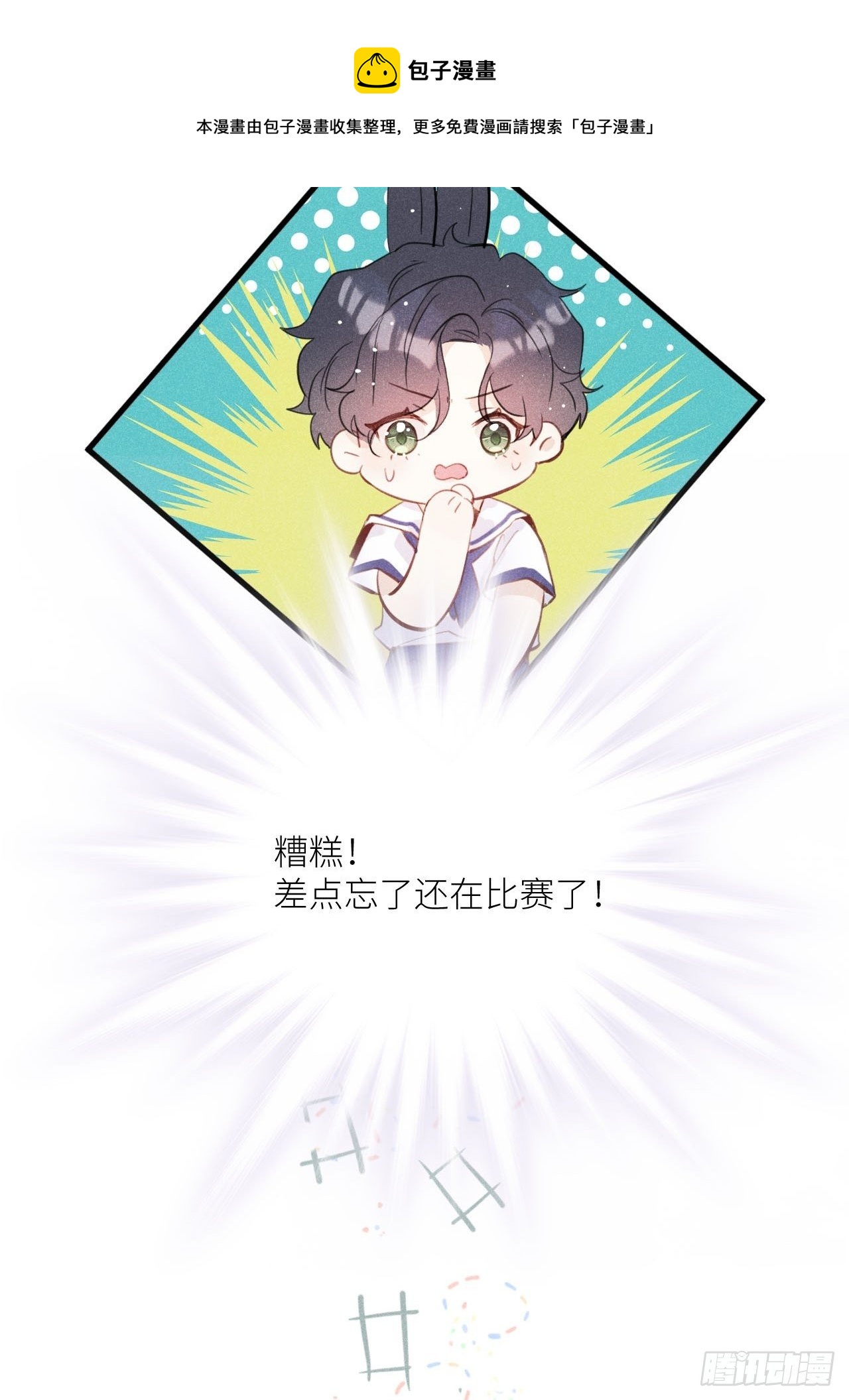 第35话：兽耳paly _!60