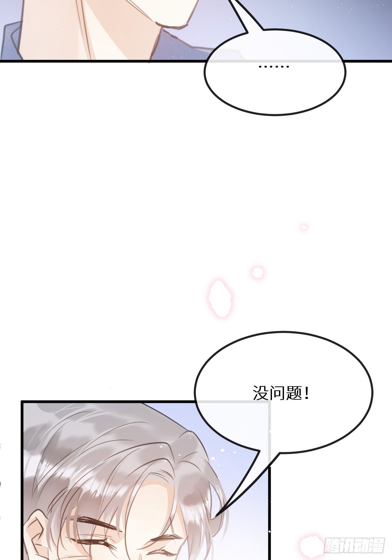 第42话：神奇的力量40