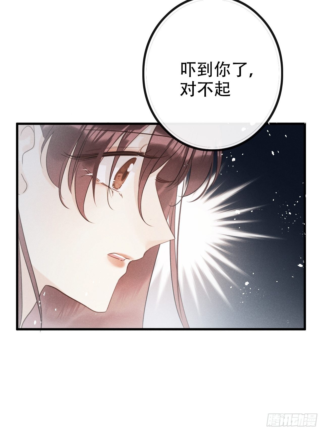 第27话：狼人再次出现！11