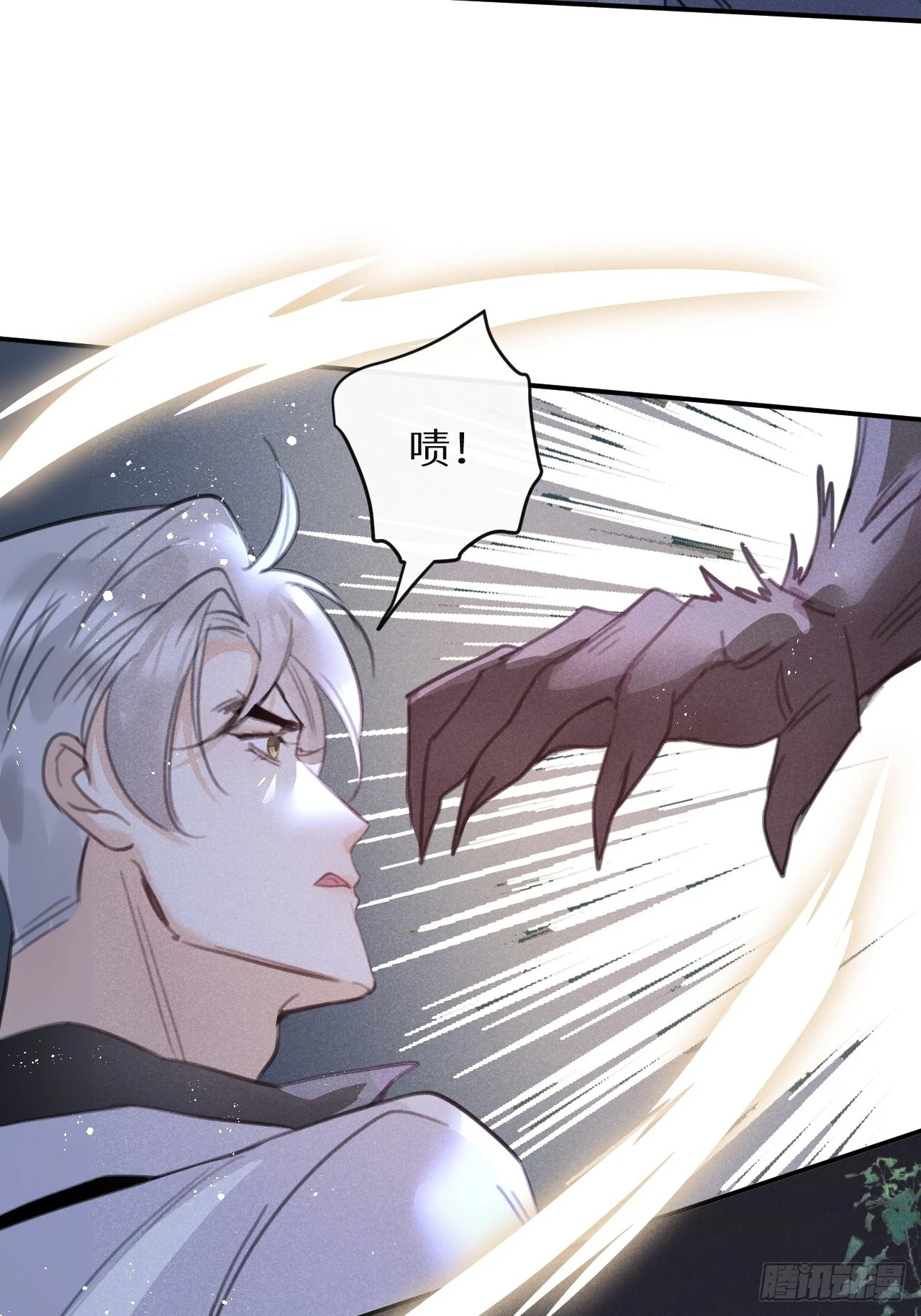 第70话：休想带走他们！57