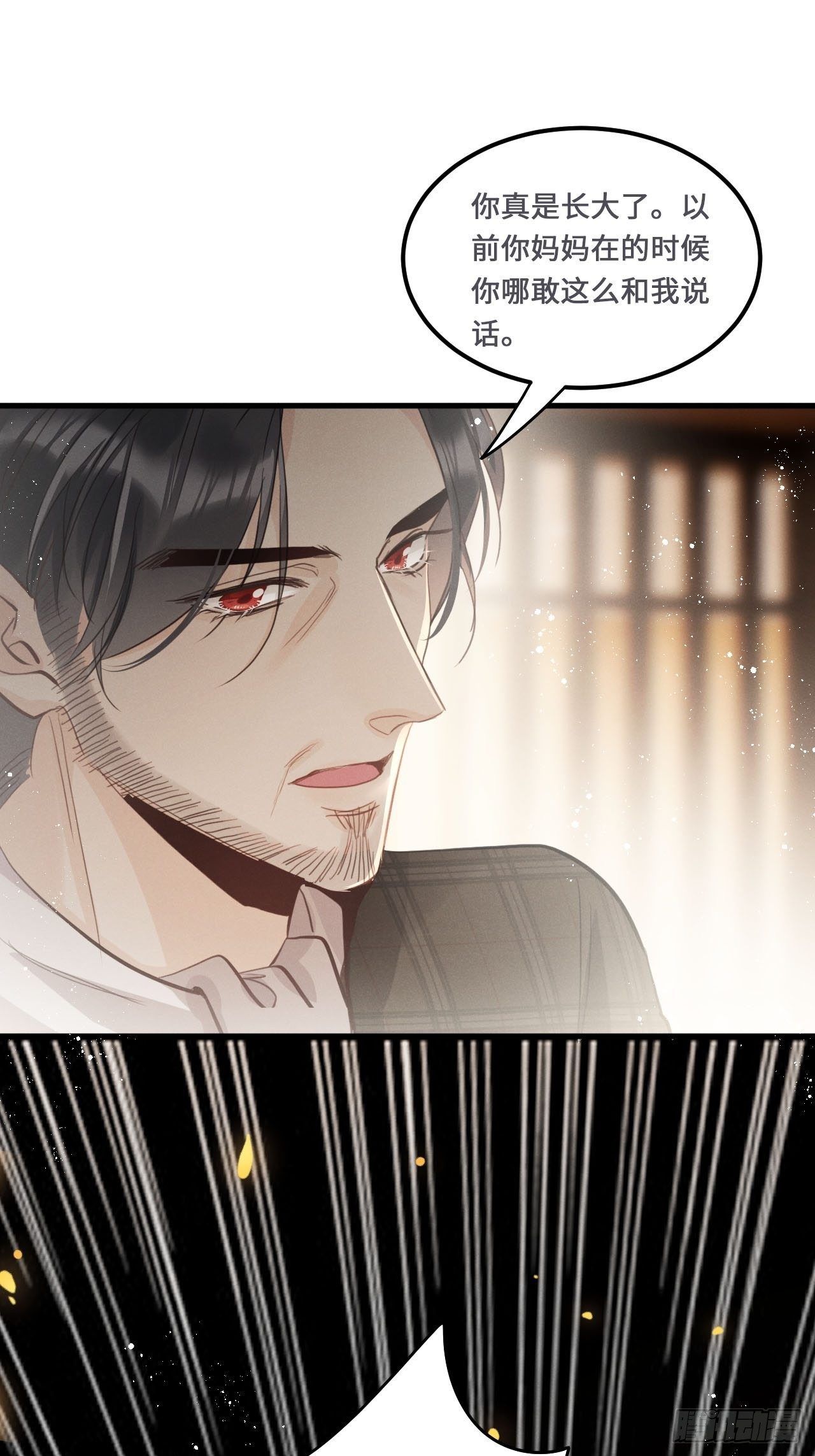 第19话： 父子！？14