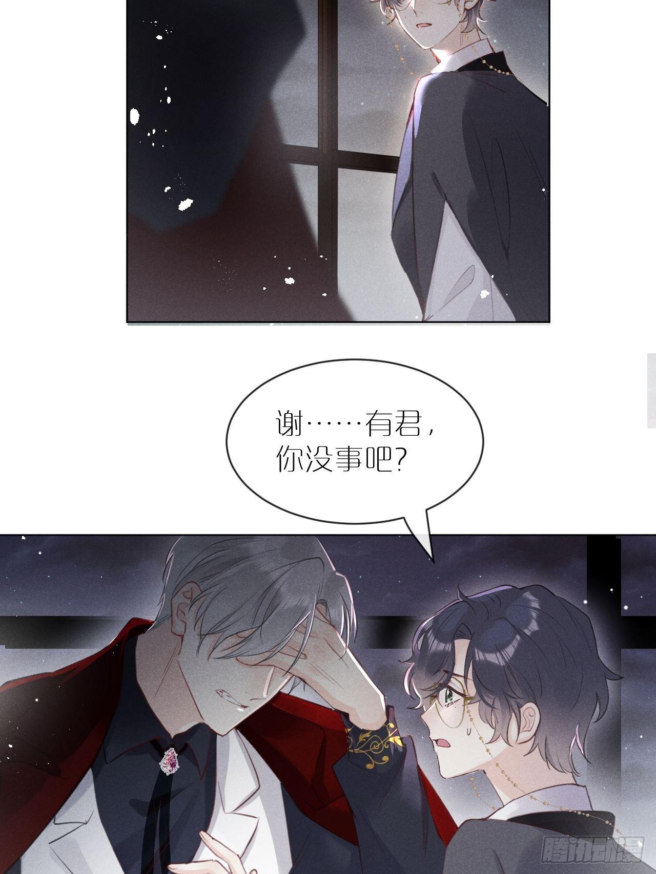 第1话：红月70