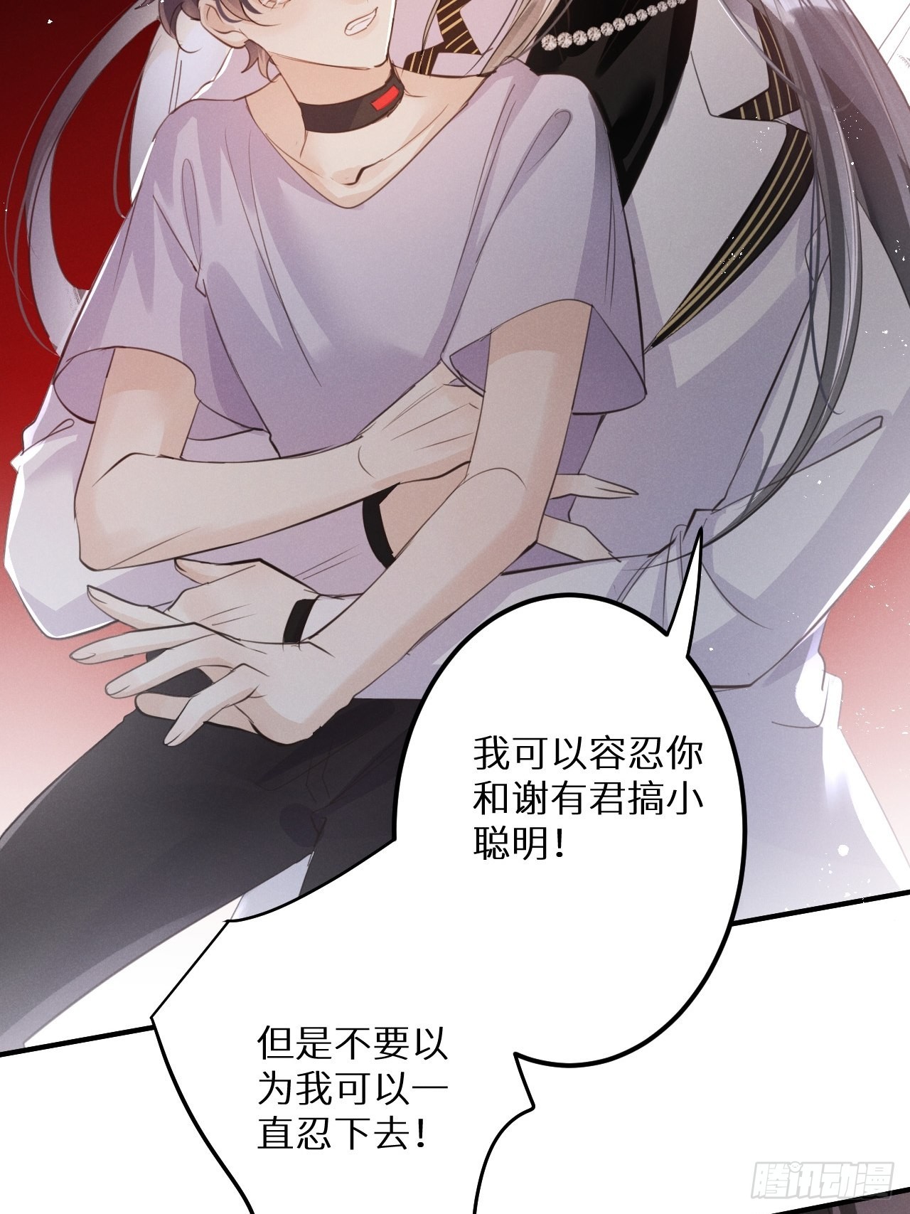 第52话： 激战35