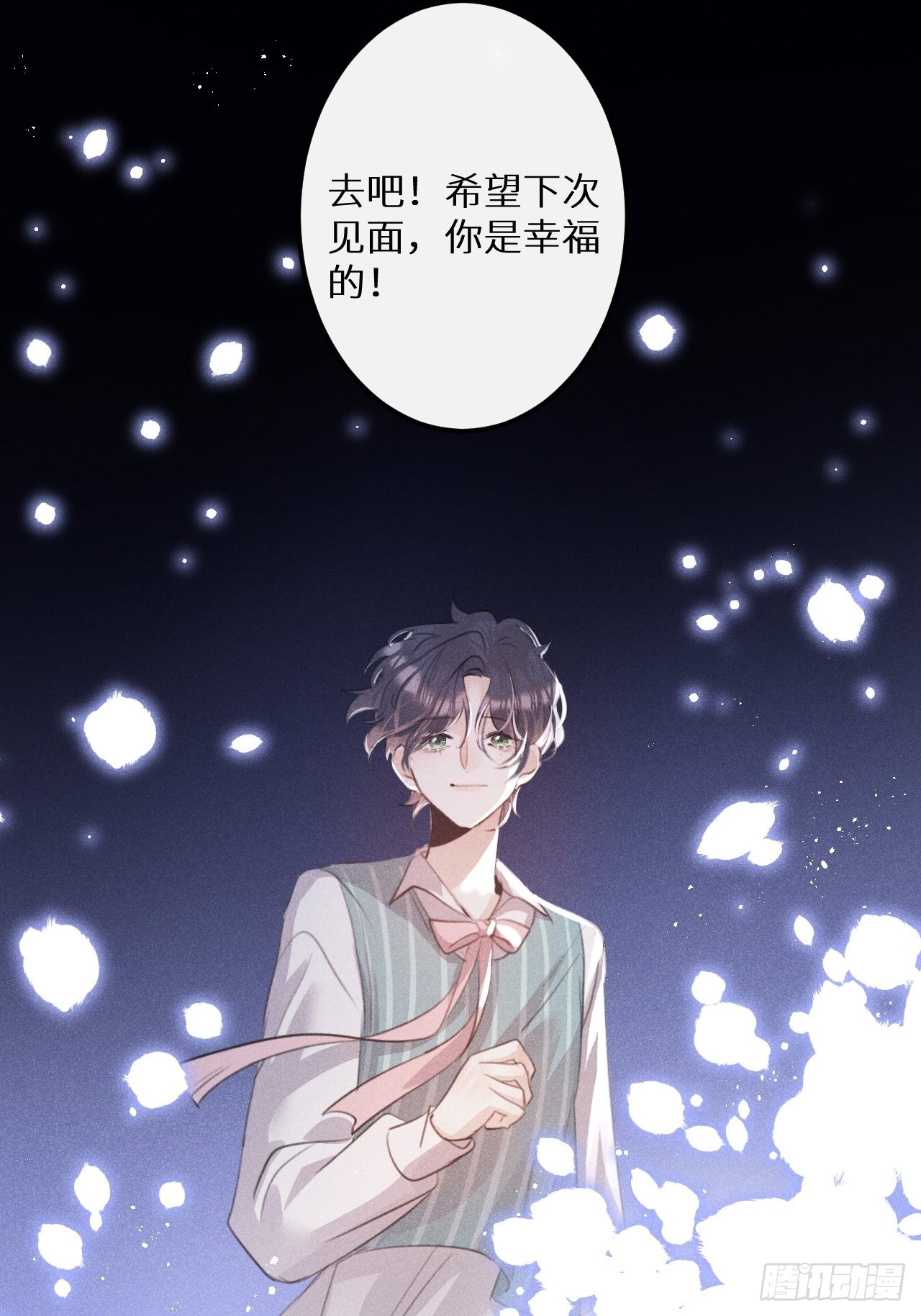第57话：我所在意的人24