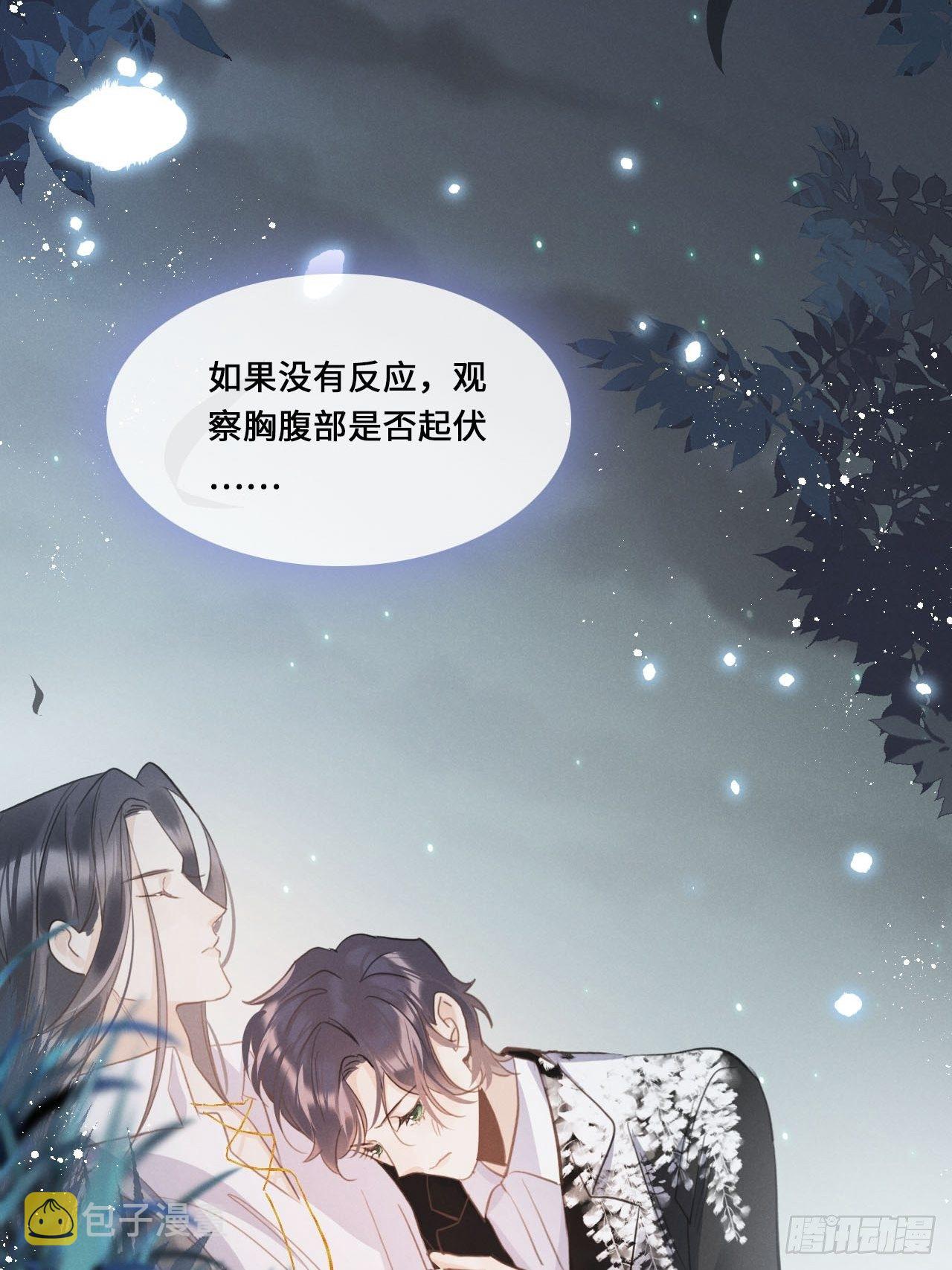 第17话：偶遇？51