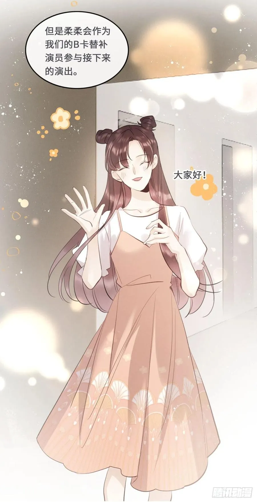 第21话：过往38