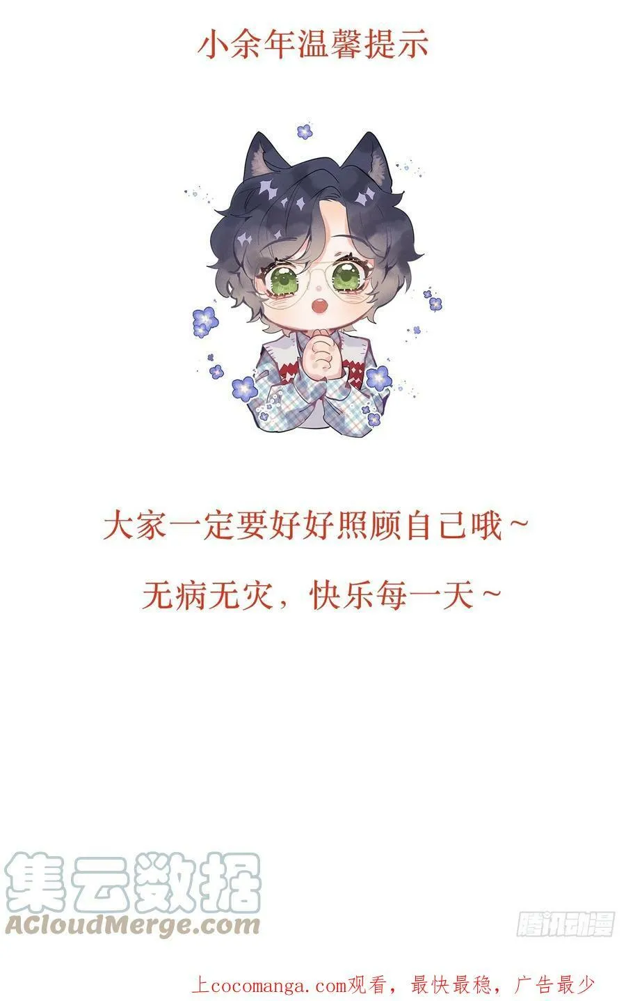 请假条 21