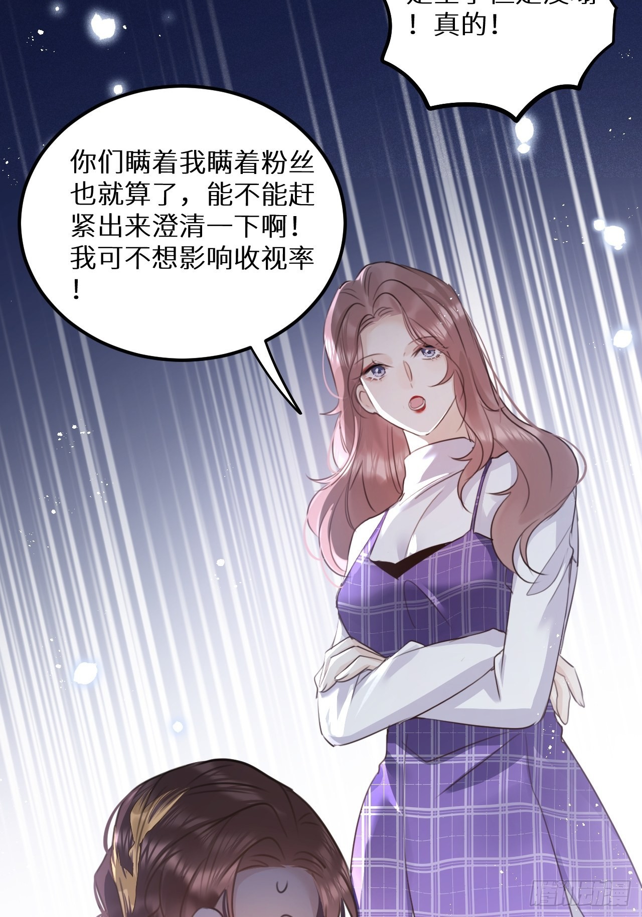 第58话：等你醒来!16