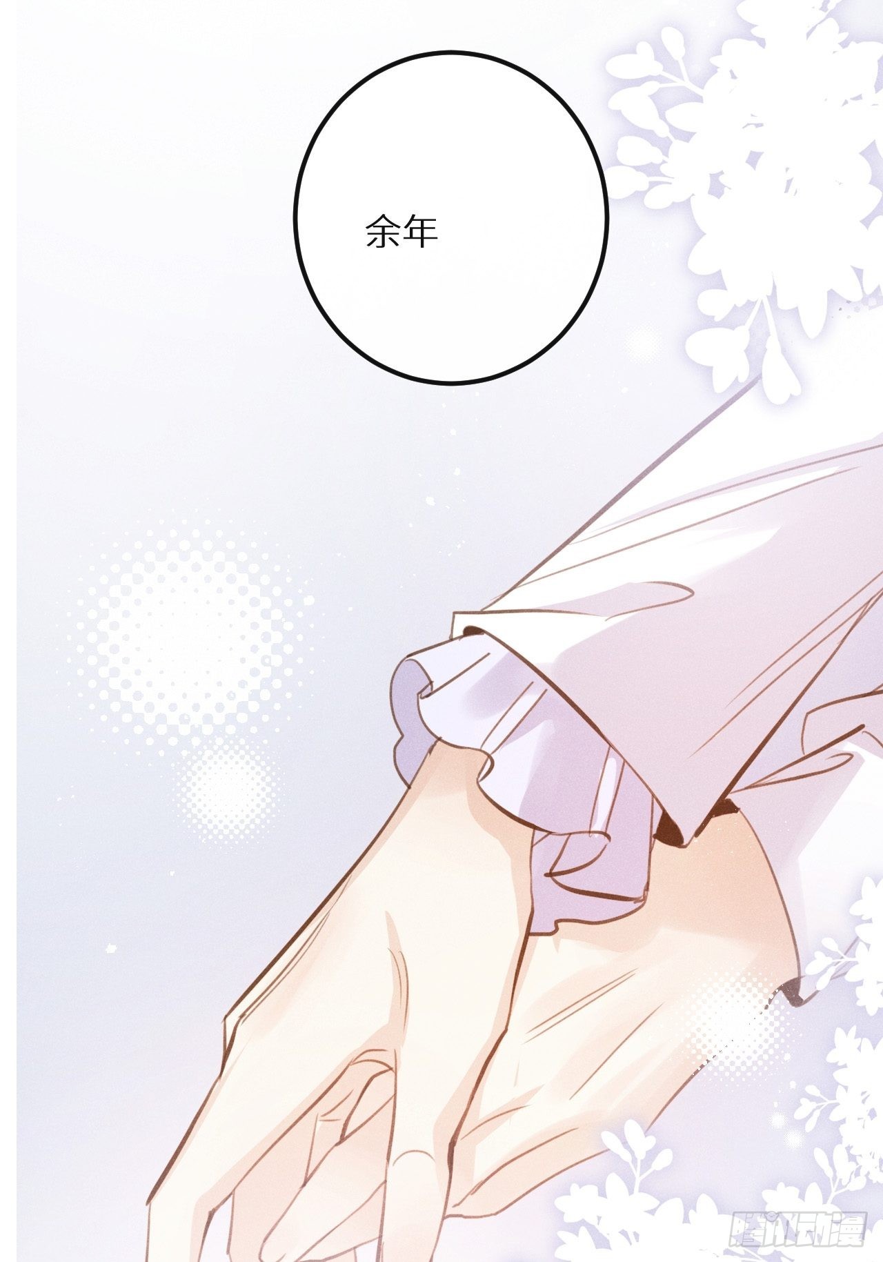 第45话：做自己？!57