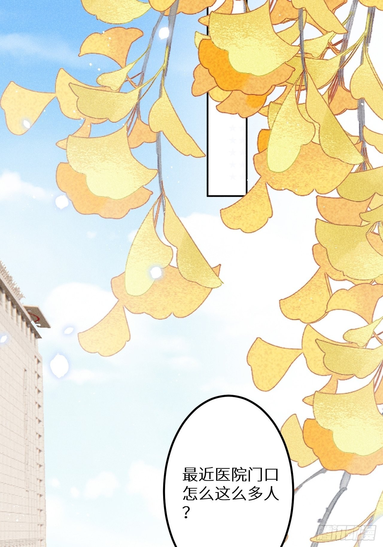 第58话：等你醒来!3