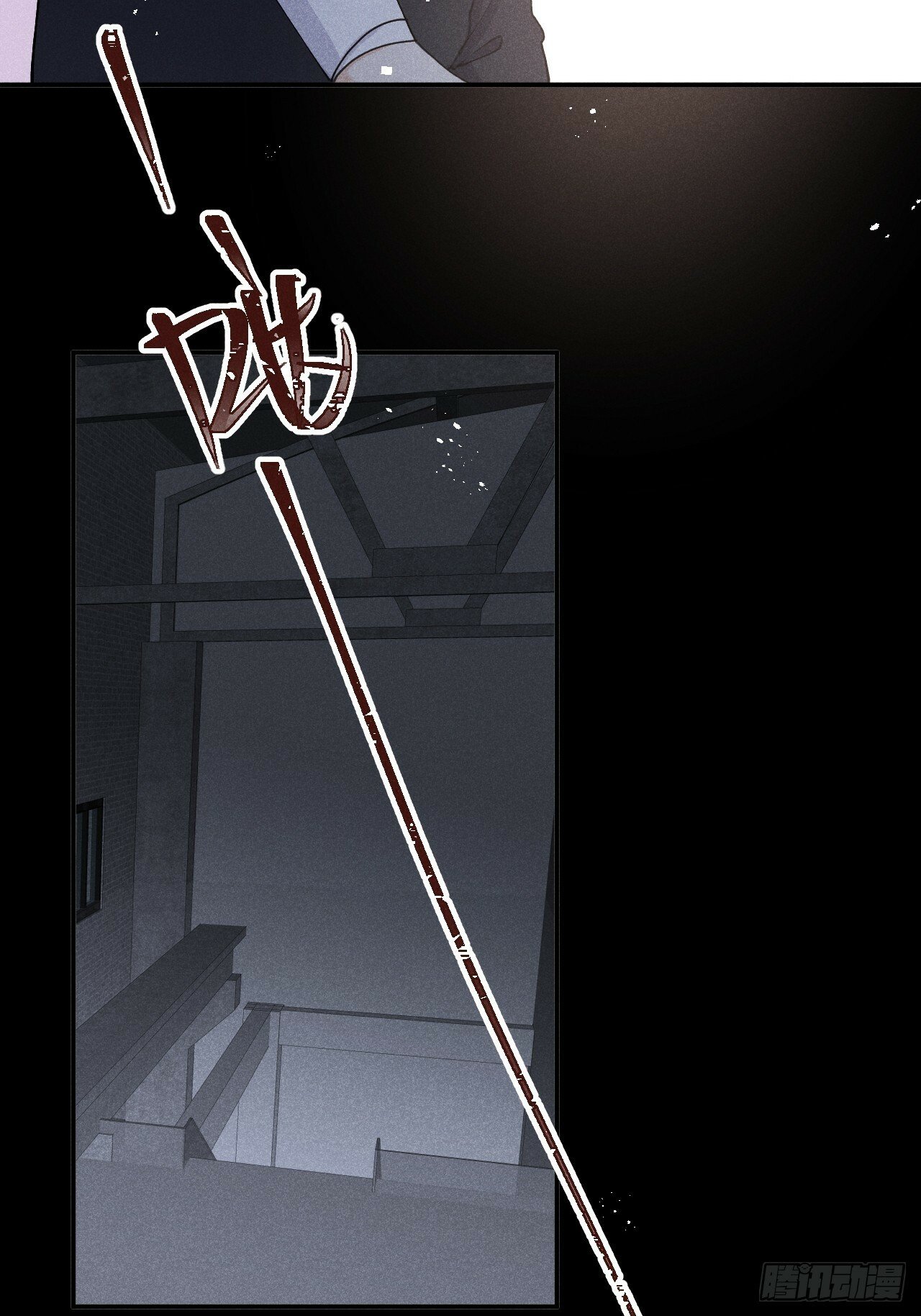 第81话：所有的力量都是我的！8
