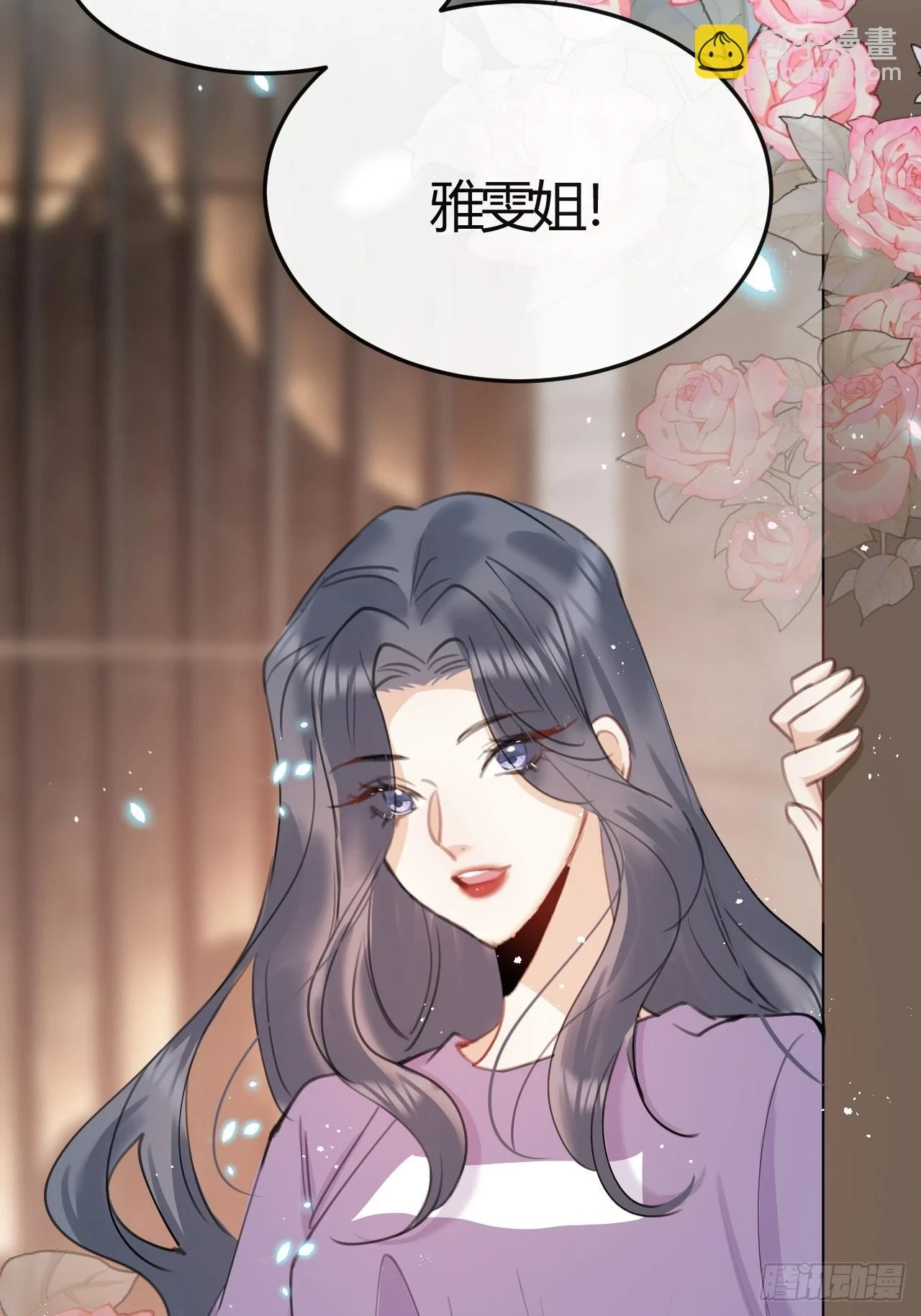 第73话：没有真的吃掉你哦28