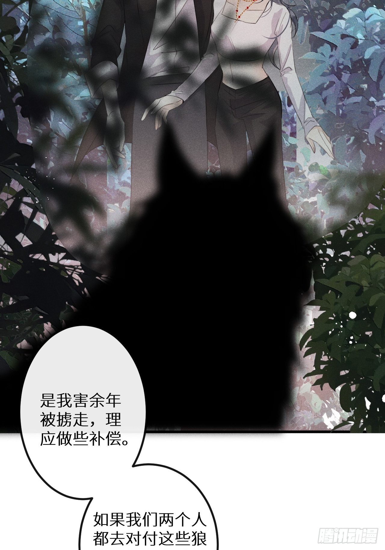 第50话： 门已开41