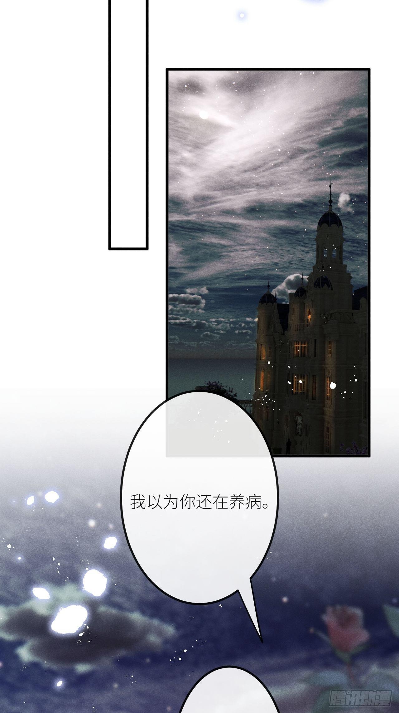 第34话：丛林法则！？43
