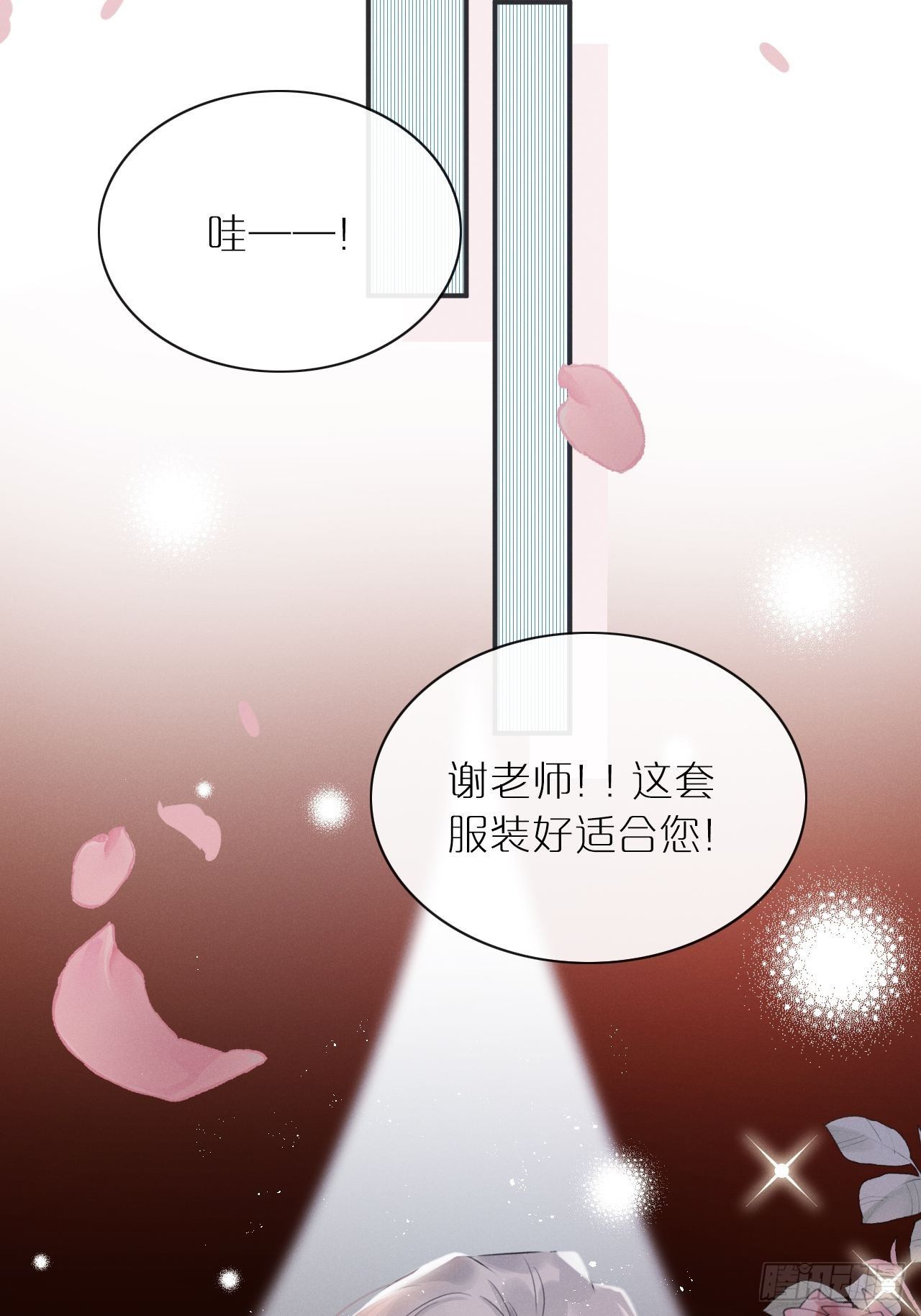 第3话：拍摄现场43