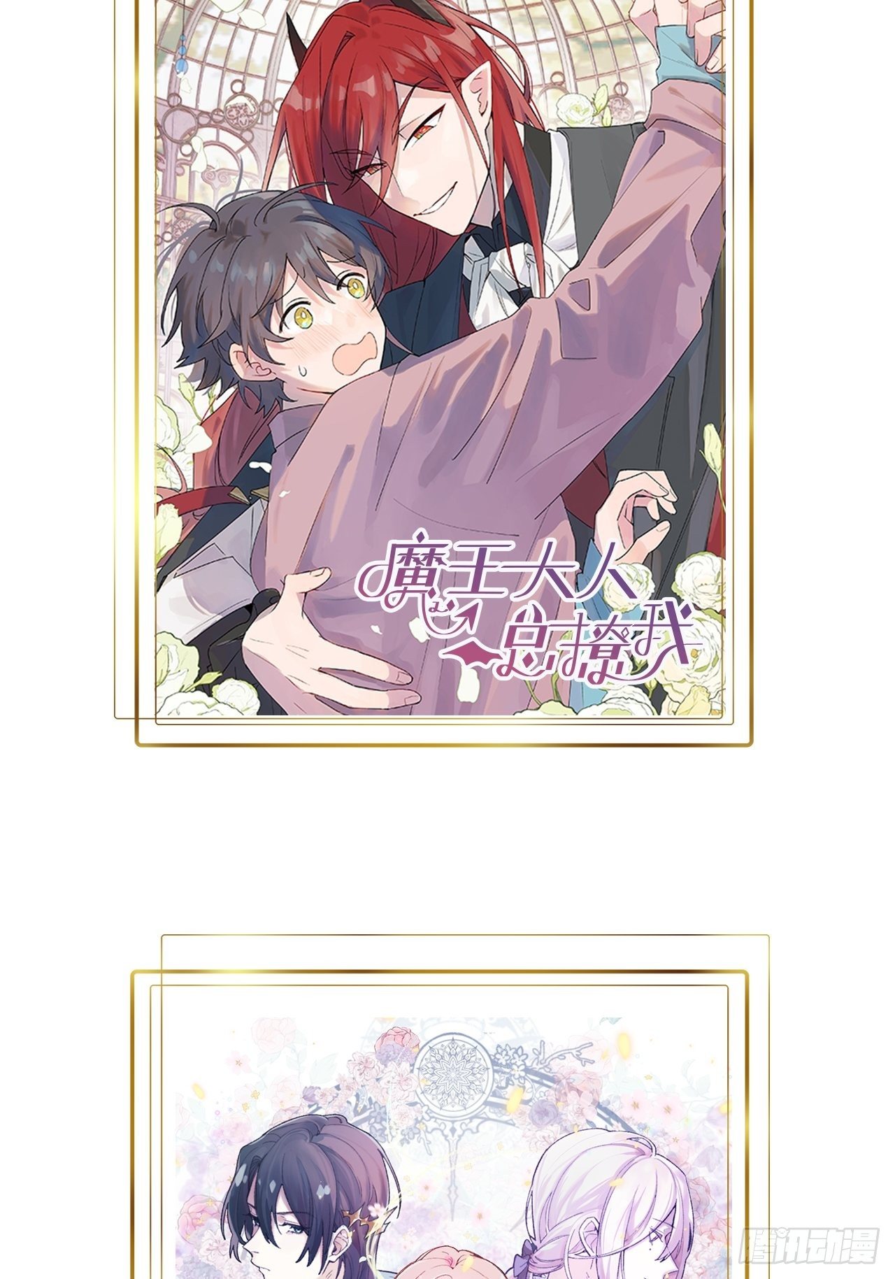 第24话：斥责！？60